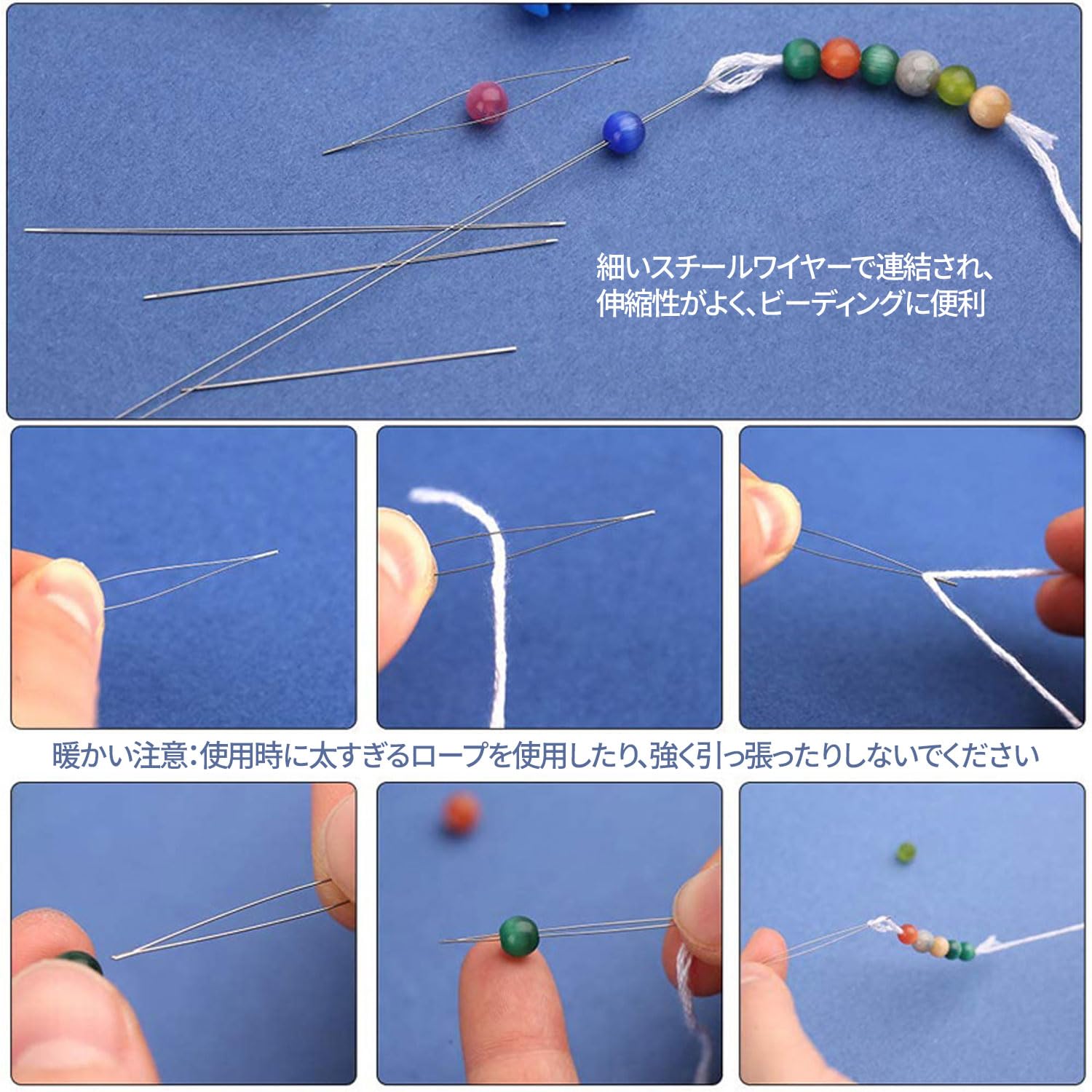 【送料無料】ビーズ針 刺繍針 長さ5.8/7.6/10.2/11.5/12.8cm 5本 ビーズ刺繍針収納...