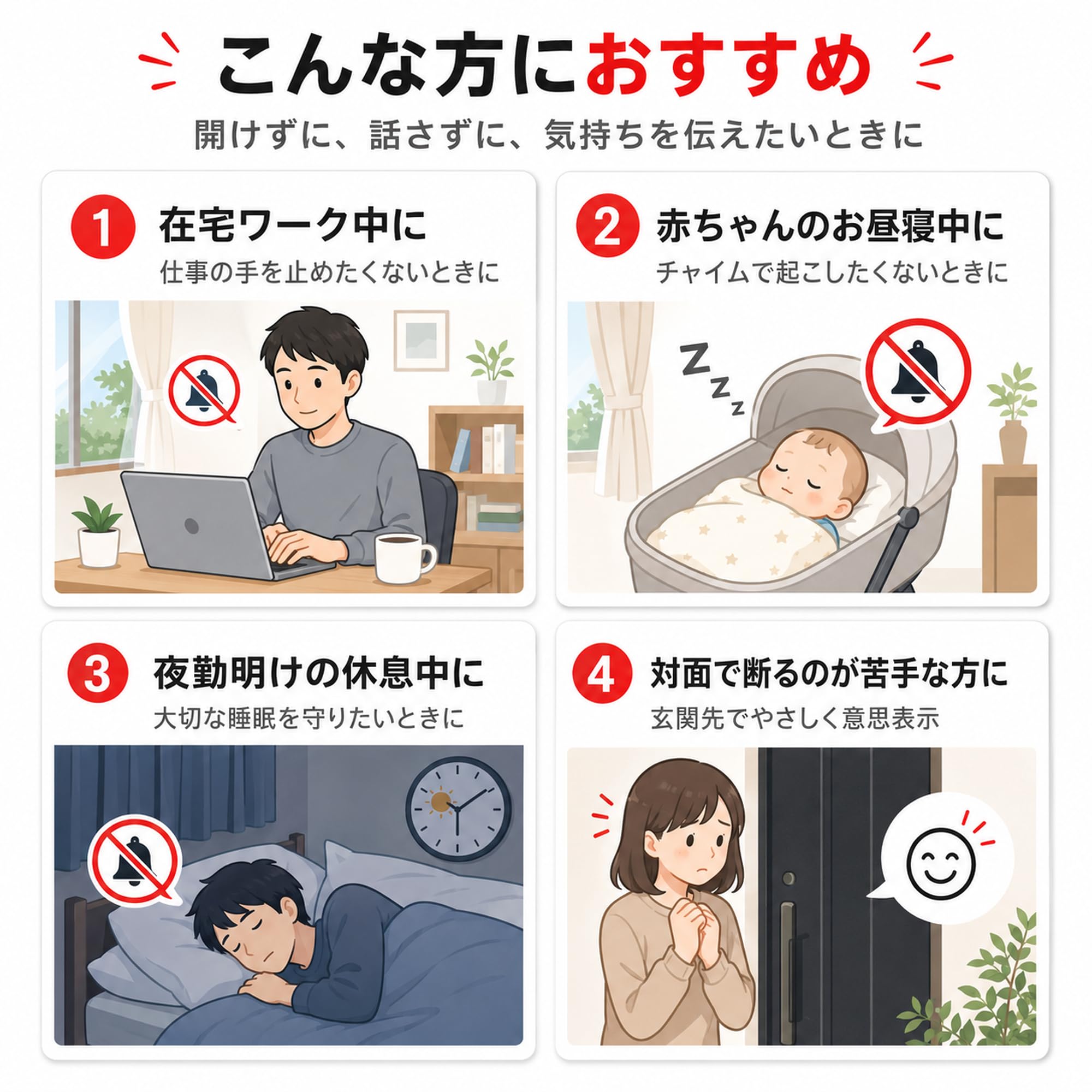 【送料無料】ブランド名 訪問販売・勧誘・宗教お断り 玄関用アクリルプレート 10x5cm 厚さ2mm 色：ホワイト（ステッカー）、サイズ：10 x 5 cm windaruma-10264332 windaruma サンプル画像2