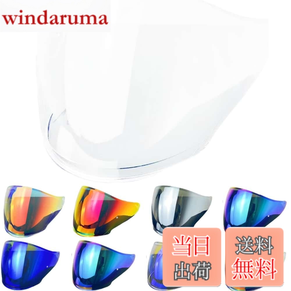 【送料無料】J-Cruise シールド バイク用 ヘルメットシールド 【適合： J-Cruise 1...