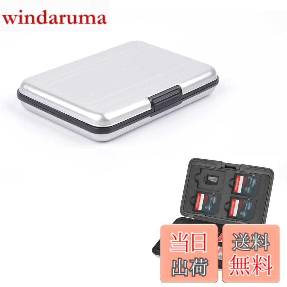 商品情報商品の説明【大容量収納】このメモリーカードケースは、SDカード8枚とmicroSDカード8枚、合計16枚のカードを収納できる大容量設計。多様なメモリーカードを整理して保管できます。 【高級感のある素材】アルミ製のケースとEVA製のトレーを採用し、耐久性とスタイリッシュさを兼ね備えています。防水・防塵機能も備え、大切なメモリーカードをしっかり守ります。 【頑丈な構造】頑丈な作りで、シェルの破損や蓋の操作による損傷の心配がありません。長期間にわたって安心して使用できます。 【安全な収納】金具とカード収納部分は隙間なく設計され、すべてのメモリーカードを整理し、安全に保管します。 【コンパクトで持ち運びに便利】堅牢ながらも軽量で、持ち運びに便利。バッグに入れてどこへでも快適にSDカードを持ち運べます。主な仕様 【大容量収納】このメモリーカードケースは、SDカード8枚とmicroSDカード8枚、合計16枚のカードを収納できる大容量設計。多様なメモリーカードを整理して保管できます。【高級感のある素材】アルミ製のケースとEVA製のトレーを採用し、耐久性とスタイリッシュさを兼ね備えています。防水・防塵機能も備え、大切なメモリーカードをしっかり守ります。【頑丈な構造】頑丈な作りで、シェルの破損や蓋の操作による損傷の心配がありません。長期間にわたって安心して使用できます。【安全な収納】金具とカード収納部分は隙間なく設計され、すべてのメモリーカードを整理し、安全に保管します。【コンパクトで持ち運びに便利】堅牢ながらも軽量で、持ち運びに便利。バッグに入れてどこへでも快適にSDカードを持ち運べます。