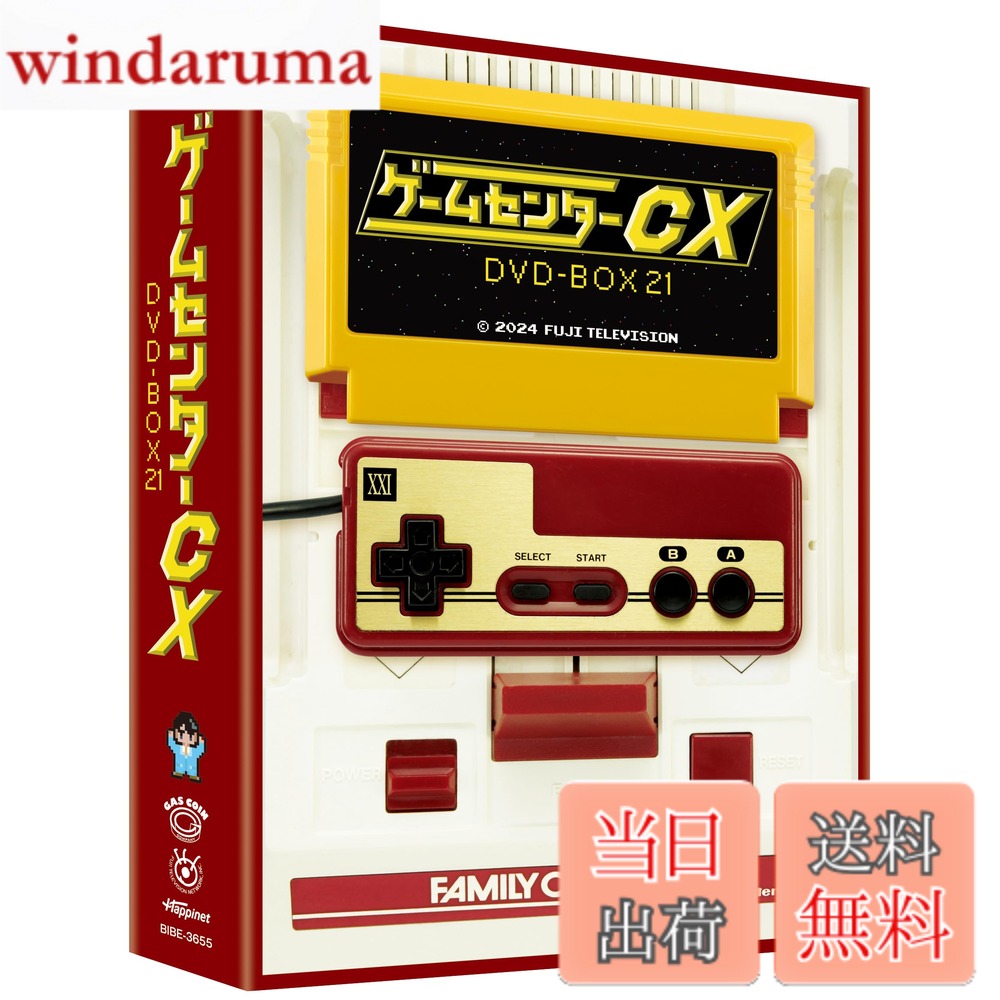 商品情報 商品の説明 内容紹介 年末恒例のロングヒットDVDシリーズ第21弾！ 伝説のレトロゲームに有野課長が果敢に挑む、超人気ゲームバラエティ番組「ゲームセンターCX」(CS放送フジテレビONE スポーツ・バラエティで放送中)。今回もあの、大人気ゲームへの挑戦に悪戦苦闘！？ ◆有野の挑戦 「ドラゴンクエスト」完全版 「悪魔城ドラキュラX 血の輪廻」完全版 「アクトレイザー」 「スペースハリアー」 「XI[si]」 「SAMURAI SPIRITS」 「ならず者戦闘部隊ブラッディウルフ」 ◆たまに行くならこんなゲームセンター 「埼玉スポーツセンター」 「喫茶 ミカド」 「アストロ大和バッティングセンター」 「駄菓子 げん」 「ゲームコスモ鶴見店」 「大東京綜合卸売センター」 「ゲームリボン」 ●キャスト 有野晋哉(よゐこ) ●特典映像　 ・テレビ未放送有野の挑戦「スターソルジャー」 ●初回封入特典　 ・番組特製オリジナル社員証 ・イベント参加抽選応募券 ※初回生産分のみの封入 　　◇イベント内容：『有野課長と一緒に応援上映！』 　 　番組イベントとしては初の試みとなる映画館での応援上映イベントを 東京・大阪の2か所で開催！！ 　　◇開催日時 　　東京 4月12日(土)　 14:00頃~ 　　大阪 4月29日(火祝)　14:00頃~ 　　※所要時間は約90分程度を想定しております。 　　 　　◇開催場所 　 　1.東京都内某所　2.大阪府内某所 　 　※当選者にのみご案内致します 　 　※応募券1枚につき、1回のご応募が可能です。 　　◇出演 　　有野課長 　　 　　◇応募受付期間 　　2024年12月13日(金)~2025年1月31日(金) 　　 　　◇抽選結果発表 　　2025年2月末予定 　　 　　DVD-BOX21の初回生産分に封入される「イベント参加抽選応募券」より抽選に申し込み頂けます。 　　詳細は応募券にてご確認下さい。 ※内容は予告なく変更となる場合がございます。 ※無くなり次第終了となります。 ●封入特典　 ・有野課長名刺・名刺台紙 ※収録ゲーム、商品のデザイン・仕様・価格等は予告なく変更になる場合があります。予めご了承ください。 （C）2024 ガスコイン・カンパニー、フジテレビジョン／ハピネット・メディアマーケティング 内容（「Oricon」データベースより） 有野晋哉(よゐこ)がさまざまなテレビゲームに挑戦するゲームバラエティ『ゲームセンターCX』シリーズ第21弾! 主な仕様 通常版 # 【送料無料】ゲームセンターCX　DVD-BOX21 [DVD] ゲームに夢中だった日々を思い出させる「ゲームセンターCX」。あの頃の楽しさを再現できるDVD-BOX21が登場しました。本作では、有野課長が多くのレトロゲームに挑戦する様子が収録されています。ゲームセンターCXは、ただのバラエティ番組ではなく、懐かしいゲームの数々を通じて、視聴者に笑いや感動を与えてきました。年末恒例のロングヒットシリーズの第21弾では、有野課長がどのような冒険を繰り広げるのか、視聴者は動画の中でその魅力を楽しむことができます。 特に、ファンならではの特典映像や応募券も豊富に効いてきます。初回生産分のみの特典が多数あるため、コレクターやファンにとって見逃せないポイントです。さらに、有野課長と一緒に楽しめるイベントも用意されており、その詳細は応募券で確認できます。DVDを手に取ることで、自宅でもゲームセンターCXの世界を体感できる楽しさがあります。 ## ゲームセンターCXの魅力とは？ ゲームセンターCXの最大の魅力は、なんといってもその独自性です。深夜の時間帯に放送されたこの番組は、ただのゲームプレイ映像ではなく、有野課長のユーモア溢れる実況とリアクションが視聴者の心をつかみました。視聴者は、古き良きレトロゲームの名作を懐かしむだけでなく、有野課長の奮闘ぶりに共感を覚えます。 最近のゲームとは違い、レトロゲームには特有の難しさがあり、有野課長がその困難に立ち向かう姿は非常に魅力的です。例えば、ドラゴンクエストなどの名作に挑戦する際の緊張感や、思い通りに進まないときの彼のリアクションは、ファンにとってたまらない瞬間です。 また、番組ではゲームだけでなく、様々なスポットを訪れたことも話題となっています。その場面を通じて、視聴者は新たな発見や楽しみを得ることができます。各回ごとに異なるゲーム環境や店舗の紹介は、ゲームファンにとっての刺激となり、ゲームセンターCXの新たな魅力を生み出しています。 ## DVD-BOX21の主な内容と特典 このDVD-BOX21には、特に注目すべきいくつかのゲームが収録されています。有野課長が挑む「ドラゴンクエスト」や「悪魔城ドラキュラX 血の輪廻」など、名作ゲームを完全版で楽しむことができます。また、時には新しいゲームも挑戦する姿は、視聴者にとって新鮮な驚きとなっています。 さらに、特典映像として、未放送のゲーム挑戦ジュニア版「スターソルジャー」が収録されています。このような特典は、ファンにとっては非常に嬉しい驚きです。初回特典として、オリジナル社員証やイベント参加抽選応募券も同封されています。これにより、有野課長と一緒に楽しむ特別なイベントに参加できるチャンスも得られるのです。 イベントは東京と大阪で開催され、ファン同士の交流の場ともなります。このような特典は、商品を購入するだけでなく、さらに参加することで楽しみが広がります。各種特典がつくことで、DVDの魅力が一層高まります。 ## ゲームファンとコミュニティのつながり ゲームセンターCXはただの番組でなく、ゲームファン同士のコミュニティが形成されています。このDVD-BOX21の発売を通じて、さらに多くの人々がこのコミュニティに参加し、新たなつながりを持つチャンスが得られます。レトロゲームを愛することが共通の趣味となることで、ファン同士の親睦と絆が育まれるのです。 また、このDVDを手に取ることで、懐かしい思い出を語り合う場にもなります。視聴者は自分の好きなゲームを持ち寄り、共感し合うことで、温かい時間を共有できます。有野課長の挑戦の姿勢や彼が感じた摂取に共感することで、同じような経験を持つ人々がつながるのは、コミュニティの魅力です。 参加するイベントや活動を通じて、さらなるつながりが生まれることでしょう。DVD-BOX21は、ただの視聴材料ではなく、ファン同士の結びつきを促進する役割も果たしています。 ## まとめ - ゲームセンターCXのDVD-BOX21は、レトロゲームの新たな体験を提供します。 - 有野課長の挑戦から、ゲームファンは懐かしさを感じられます。 - 特典映像や応募券は、ファンにとって魅力的な要素です。 - DVDを通じて、コミュニティのつながりを深めることができます。 - 購入することで、特別な体験を手に入れるチャンスが生まれます。