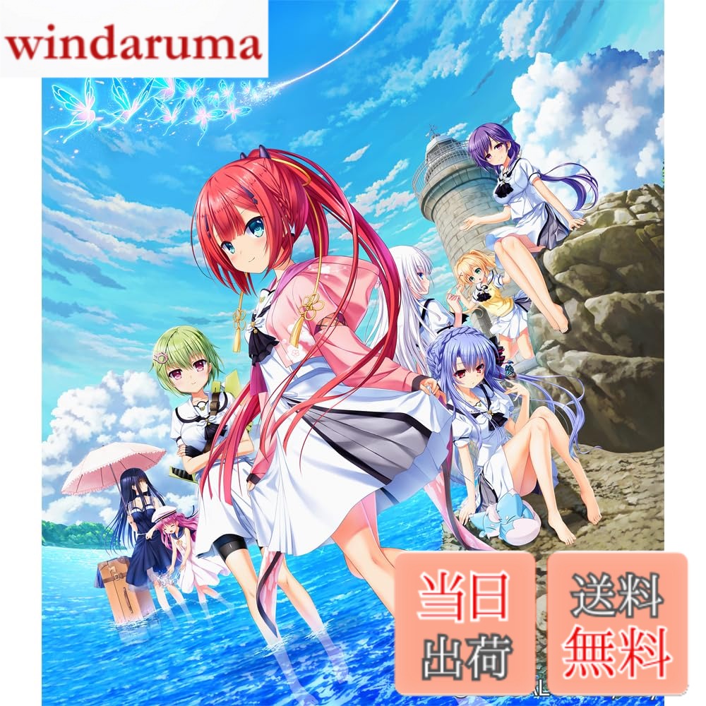 商品情報商品の説明対応OS:Windows 10/11 日本語版 CPU:Core 2 Duo以上(必須) / intel Core i5以上(推奨) メモリ:2GB以上(必須) / 4GB以上(推奨) HDD:8GB以上の空き容量 VRAM:512MB以上(必須) / 1GB以上(推奨) 画面解像度:1920x1080 (24or32bit color) ※左記未満の解像度では縮小表示でプレイする事が可能です グラフィック:DirectX9.0に完全対応したビデオカード(ピクセル シェーダー2.0に対応していること) サウンド:Direct Sound DirectX:DirectX9.0以上 【ストーリー】 主人公である鷹原羽依里、亡くなった祖母の遺品整理のために夏休みを利用して1人で鳥白島にやってきた。 1日数本しかない連絡船を下りたとき、1人の少女と出会う。 彼女は潮風に髪を遊ばせながら、遠くを…海とも空とも言えない境界線をただ眺めていた。 気がつけば少女はどこかへ行ってしまい、羽依里は狐に摘まれた気分になりながら、祖母宅へ向かう。 そこではすでに親戚の叔母がいて、遺品整理を行っていた。 羽依里は、祖母の思い出の品の片付けを手伝いながら、初めて触れる「島の生活」に戸惑いつつも、順応していく。 都会暮らしでは知ることの無かった自然とのふれ合い。 忘れていた懐かしい何かを、思い出させてくれるような、そんな生活だった。 海を見つめる少女と出会った。 不思議な蝶を探す少女と出会った。 思い出と海賊船を探す少女と出会った。 静かな灯台で暮らす少女と出会った。 島で新しい仲間が出来た—— この夏休みが終わらなければいいのにと、そう思った。 【ジャンル】恋愛ADV 【原案】麻枝准 【原画】Na-Ga/和泉つばす/永山ゆうのん 【SD原画】えんぎよし 【シナリオ】新島夕/魁/ハサマ 【音楽】折戸伸治/麻枝准/どんまる/竹下智博/水月陵 【初回同梱特典】 ■Summer Pockets REFLECTION BLUE VISUAL BOOK 2021-2024 2022年2月に発売した「Summer Pockets REFLECTION BLUE VISUAL FANBOOK」以降に収録したイラストを掲載したアートブック ■録り下ろしラジオCD 『Summer Pockets Radio ~鳴瀬家の食卓~』 メインパーソナリティーの鳴瀬しろは役の「小原好美」、鳴瀬小鳩役の「白石稔」に加え、ゲストとして三谷良一役の「熊谷健太郎」、加納天善役の「浜田洋平」を迎えた豪華なメンバーでお送りする鳴瀬家の食卓ラジオ特別版を収録したCD ■七影蝶蓄光アクリルキーホルダー ゲーム内に登場する「七影蝶」をモチーフにした蓄光仕様のアクリルキーホルダー ■『Summer Pockets REFLECTION BLUE』ダウンロードカード (C)VISUAL ARTS / Key主な仕様 2018年の夏に発売されたKeyのPCゲーム『Summer Pockets』を『新しいSummer Pockets』として、世界に提供します。サブヒロインの「野村美希」「水織静久」がメインヒロインに昇格しています。「加藤うみ」ルートを追加しています。また、新ヒロイン「神山識」を追加しています。キャラクターソングの作中演出挿入&新主題歌(他2曲追加)！さらに通常シナリオ追加！卓球ゲームが強化されています(ダブルス仕様)。