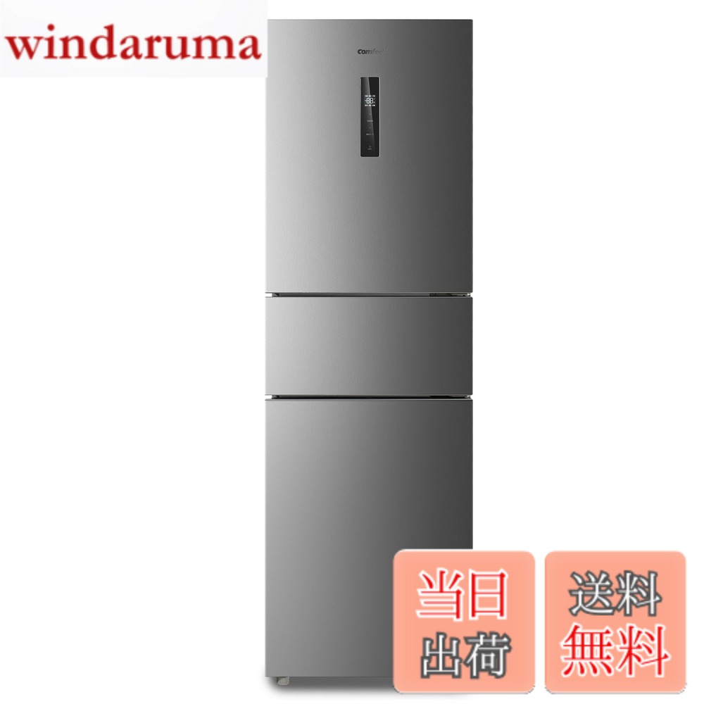 商品情報商品の説明主な仕様 【大容量設計】この冷蔵庫は271Lの大容量で、3人-4人の日常食材や飲み物を簡単に収めることができ、家庭用に最適です。商品サイズ：*幅562x奥行595x高さ1778mm *容量：271L。冷蔵室135L 変温室36L 冷凍室100L *質量：52kg *定格電圧：AC100V *定格電源周波数：50/60Hzbr【薄型設計整理やすい 】奥行59.5cm 薄型設計で手が届きやすくて、食材が取り出しやすい。様々な食材の飲み物が整然と並べられ、食材の分布がはっきりしていて簡単です。【高い収納空間】271L大容量＝冷蔵室135L+変温室36L+冷凍室100L、すっきり収納！使いやすい変温室：-18度~5度調整可能、野菜ボックス、冷蔵・冷凍としても問題ない。多機能収納スペース-冷蔵庫の内部には様々な仕切りと収納ボックスが備えられており、自由に調整でき、異なる食材の収納ニーズを満たします。【自動霜取り】ファン式冷蔵庫なので、霜取りの手間がかからない。風冷技術を採用し、冷気が直接食品に当たらないようにして、食品を美味しさに保ち、霜がつきません。【使いやすい】使いやすい操作パネルと変温室があって、よくに操作できる。ドアアラーム機能付き、無駄な電気代の支出を減らすように、タイムリーに注意することができる。