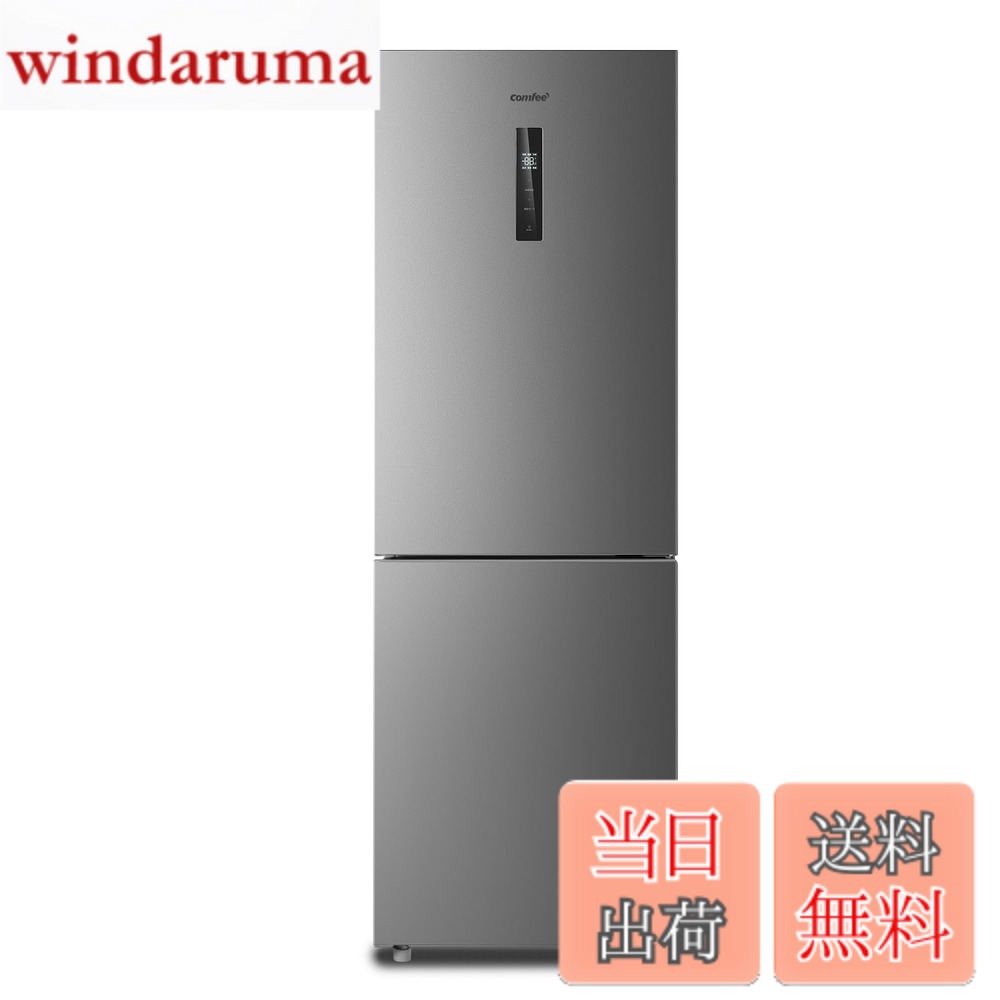 商品情報 商品の説明 主な仕様 【大容量設計】この冷蔵庫は237Lの大容量で、2~3人家族の日常食材や飲み物を簡単に収めることができ、家庭用に最適です。商品サイズ：*幅562x奥行565x高さ1725mm *容量：237L。冷蔵室90L 変温室33L　冷凍室90L *質量：48kg *定格電圧：AC100V *定格電源周波数：50/60Hz【薄型設計整理やすい 】奥行56.2cm 薄型設計で手が届きやすくて、食材が取り出しやすい。様々な食材の飲み物が整然と並べられ、食材の分布がはっきりしていて簡単です。【高い収納空間】237L大容量＝冷蔵室114L+変温室33L+冷凍室90L、すっきり収納！使いやすい変温室：-18度~5度調整可能、野菜ボックス、冷蔵、冷凍としても問題ない。多機能収納スペース-冷蔵庫の内部には様々な仕切りと収納ボックスが備えられており、自由に調整でき、異なる食材の収納ニーズを満たします。【自動霜取り】ファン式冷蔵庫なので、霜取りの手間がかからない。風冷技術を採用し、冷気が直接食品に当たらないようにして、食品を美味しさに保ち、霜がつきません。【使いやすい】使いやすい操作パネルと変温室があって、よくに操作できる。ドアアラーム機能付き、無駄な電気代の支出を減らすように、タイムリーに注意することができる。【一年期間】期間は内の故障またはご不明な点がありましたら、説明書にメールアドレスがあり、いつでもお気軽にお問い合わせください。期間は書(裏表紙)に記載されています。 期間内に故障した場合は、規定にしたがって修理させていただきます。【インバーター搭載】インバーター技術なので、もっと速やかで均一的に冷蔵冷凍できます。さらに、コンプレッサーの起動を減少することでもっと静かにする。インバーター冷蔵庫を選んで新生活をスタート！ # 【送料無料】COMFEE' 冷蔵庫 236L 237L 271L セット品 家庭用 色：シルバー、サイズ：2)237Lスリム(変温室つき) 日々の生活で感じる「冷蔵庫の収納力が足りない」とか「食材の鮮度が保てない」といった悩み。あなたもそんな経験があるのではないでしょうか。家庭用の冷蔵庫が手狭になってきた、あるいは古くて使いにくくなってきたその状況、なんとかしたいと思いませんか。そこで提案したいのが、COMFEE'の236L、237L、271Lの冷蔵庫セットです。この冷蔵庫は、容量237Lを誇り、2〜3人家族にぴったりの設計となっています。また、薄型設計が施されているため、小さなキッチンにもスムーズにフィットします。さらに多機能な変温室を搭載しており、しっかりと食材を保管できます。食材の鮮度を最大限に保つための工夫が詰まったこの冷蔵庫は、快適な生活を実現するための必需品です。今すぐ手に入れて、あなたの家庭の食生活をアップデートしましょう。 ## 1. 大容量設計と薄型設計で使いやすい COMFEE'冷蔵庫の最大の特徴は、その大容量設計です。237Lの容量は、冷蔵室が114L、変温室が33L、冷凍室が90Lと分かれており、食材を整理整頓しやすくなっています。特に、変温室は-18度から5度の範囲で温度を調整できるため、肉や魚を冷凍したり、野菜を新鮮に保つことができます。これにより、家族の食生活をより豊かにし、新鮮な食材が常に手に入る環境を整えます。 さらに、薄型設計が特徴的で、幅が562mm、奥行きが565mmと省スペース。狭いキッチンでも無理なく使えます。冷蔵庫の奥行きがほどよく抑えられているため、手が届きやすく、食材の出し入れも簡単です。食材を探す手間が減り、毎日の料理がスムーズになります。また、仕切りや収納ボックスも多彩に設けられ、食材の収納ニーズに応じて自由に使いこなせるのも嬉しいポイントです。 これらの機能により、COMFEE'冷蔵庫は「収納力が足りない」「取り出しにくい」といった日常の不満を一掃し、快適なキッチン環境を提供します。家族みんなが満足できる食生活を実現しましょう。 ## 2. 自動霜取り機能とインバーター技術 COMFEE'冷蔵庫は、自動霜取り機能を搭載しています。この機能により、霜取りの手間が大幅に軽減されます。従来の冷蔵庫では、霜が付いてしまうことが悩みの種でしたが、こちらの冷蔵庫ではファン式冷却技術を用いることで、冷気が直接食材に当たらず、霜ができない仕組みになっています。これにより、食材の鮮度を長持ちさせられるというメリットがあります。 また、インバーター技術も大きな特徴です。この技術は、冷蔵と冷凍のパフォーマンスを向上させるだけでなく、静音性能も高めています。コンプレッサーの稼働を抑えることで、運転音が静かになり、居住空間での快適さが増します。加えて、省エネ効果も期待できるため、電気代の節約にも繋がります。 さらに、使いやすい操作パネルも搭載されており、簡単に設定ができるため、冷蔵庫に不安を抱える必要もありません。ドアアラーム機能が付いている点も評価でき、無駄に電気を消費することが減ります。こうした先進技術が集約されたCOMFEE'冷蔵庫は、現代の家族にふさわしい選択肢です。 ## 3. 使い勝手の良さと安全性 この冷蔵庫は、使い勝手の良さが光ります。料理をする際に、食材を簡単に取り出せるのは大きな利点です。特に、薄型設計によって、冷蔵庫の奥にしまった食材も手が届きやすく、探す手間が減ります。収納ボックスや仕切りが豊富に設けられているため、食品を整然と収納でき、無駄がありません。食材の分布が明確になることで、料理の際に必要なものを簡単に見つけられ、スムーズに作業が進みます。 それに加えて、ドアアラーム機能は子どもやペットを持つ家庭にとって大変安心です。ドアが開いたままのときにアラームが鳴るため、食材の無駄や冷房効果の低下を防ぎます。また、内蔵の冷凍室は特に強力で、長期保存にも適しているため、まとめて食材を買っておくことができます。 冷蔵庫は日常生活の中心ですので、このような使い勝手の良い設計は、心のゆとりを生む要素ともなります。快適な暮らしを追求するためには、これ以上の機能が求められないかもしれません。 ## 4. お手入れの簡単さ 冷蔵庫の選び方として重要なのが、お手入れのしやすさです。このCOMFEE'冷蔵庫は、ファン式を採用しているため、霜取りの手間がありません。また、内部の構造もシンプルで、掃除がしやすいのが特徴です。食材が落ちにくいように設計された収納ボックスは、取り外しも簡単で、洗浄も楽々です。こうした細やかな配慮が施されているため、日常生活においてもストレスが軽減されます。 ## まとめ - COMFEE'冷蔵庫は237Lの大容量で家族に最適。 - 薄型設計により省スペースで使いやすい。 - 自動霜取り機能とインバーター技術で快適な冷却。 - 新生活の充実をサポートするための必需品。