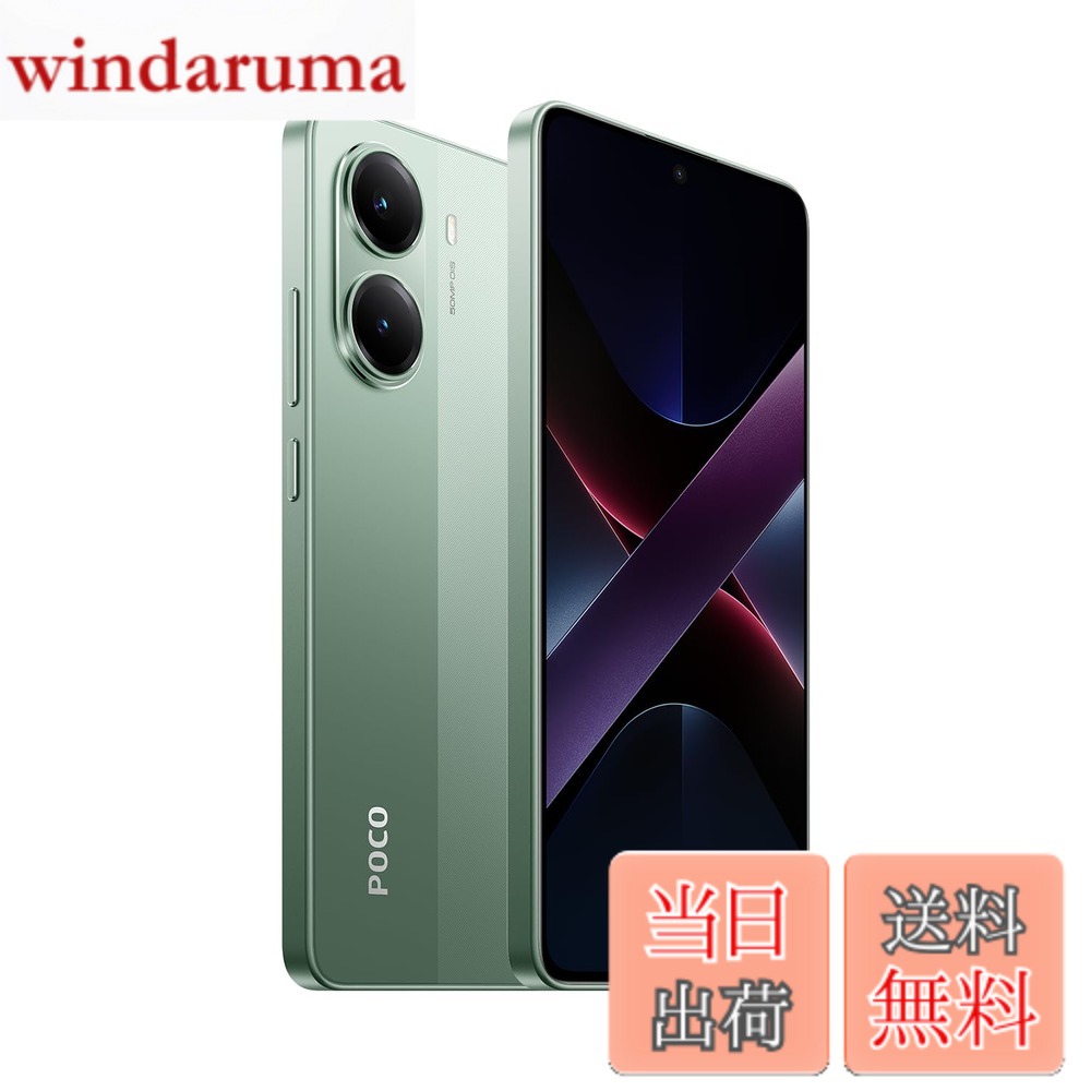 楽天市場】xiaomi poco x3 pro 8gbの通販