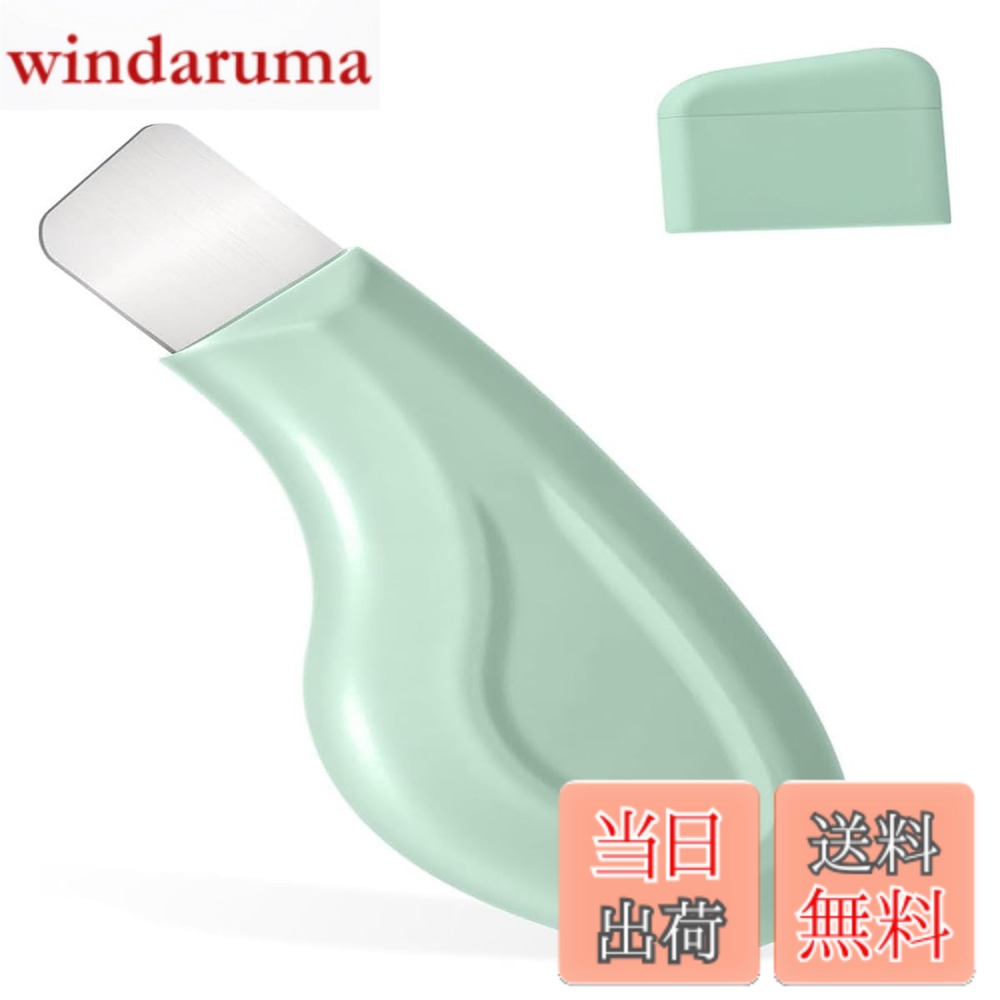 商品情報商品の説明【毎日のお肌のお手入れをサポート】こちらは毛穴ケアのためのシンプルな美容ツールです。すっきりとしたデザインで洗面所にもすっきり収納でき、日々のスキンケアルーティンを邪魔しません。手に取った時のなじむような使い心地と、肌へのやさしいアプローチが特徴です。忙しい朝の時間や、一日の終わりのリラックスタイムに、無理なく続けていただけるお手入れアイテムです。主な仕様 【深層クレンジング】毛穴の奥に詰まった角栓や皮脂をやさしく除去。肌のくすみ原因にアプローチします。【肌に優しい設計】高品質素材を採用。肌を傷つけずに、気になる黒ずみをやさしくケアします。【使いやすい形状】手になじむ滑り止め加工ハンドル。細かい部分もラクにお手入れできます。【お手入れ簡単】シンプルな水洗いで清潔を保てる。衛生面でも安心な設計です。【マルチケア対応】日々のスキンケアからスペシャルケアまで。様々な美容シーンでご活用いただけます。