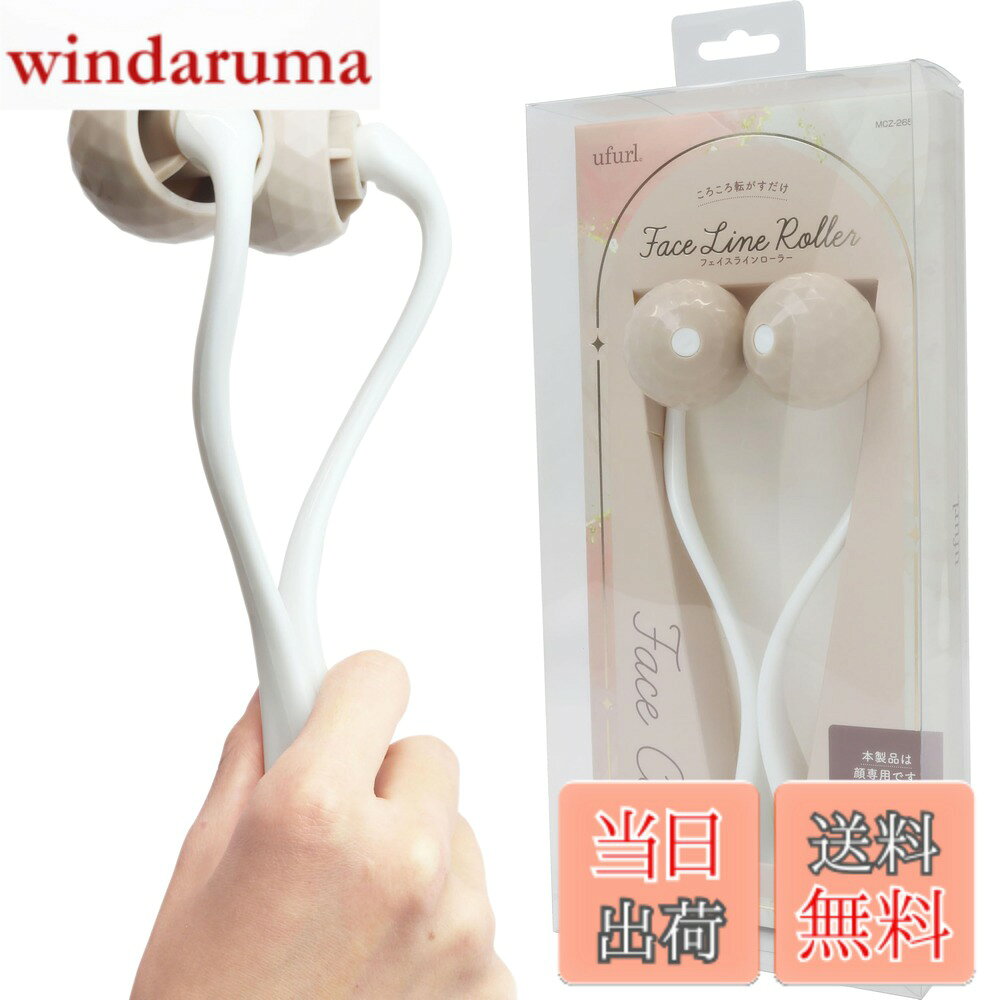 商品情報商品の説明寸 法約W9.5xD5xH22.5cm、重量約90g、個装重量約180g、材 質PP PS 頬・フェイスラインを2つのリングゴムではさんで引き上げフェイスリフト。顔にあてて、ころころ転がすだけ!“ながら”で簡単フェイスケア 顔にあてて、転がすだけ!気軽かつ簡単に、フェイスラインケア。顔にあてて、軽い力でころころ転がすだけでフェイスラインにアプローチできるアイテムです。テレビを見ている時やスマホを操作している時など、リフレッシュタイムに最適です。 大きめのもみ玉が登場。程よく頬と顎路のラインを刺激するように大きめのもみ玉にリニューアルしました。 便利で 機能的 こんなのがあったらいいな を形に。 マクロスは一般家電・調理家電を中心に様々な商品をプロダクトする日本企業。 100を超える海外の提携工場で生産し、国内で製品管理。安心のオリジナルブランドのエステエール(Estale)で登場。わかりやすい日本語取説付き。安心の国内サポート体制。安心の公認、販売でのお届け。日本企業ならではの充実です。主な仕様 寸 法約W9.5xD5xH22.5cm、重量約90g、個装重量約180g、材 質PP PSbr頬・フェイスラインを2つのリングゴムではさんで引き上げフェイスリフト。顔にあてて、ころころ転がすだけ!“ながら”で簡単フェイスケア顔にあてて、転がすだけ!気軽かつ簡単に、フェイスラインケア。顔にあてて、軽い力でころころ転がすだけでフェイスラインにアプローチできるアイテムです。テレビを見ている時やスマホを操作している時など、リフレッシュタイムに最適です。大きめのもみ玉が登場。程よく頬と顎路のラインを刺激するように大きめのもみ玉にリニューアルしました。便利で 機能的 こんなのがあったらいいな を形に。 マクロスは一般家電・調理家電を中心に様々な商品をプロダクトする日本企業。 100を超える海外の提携工場で生産し、国内で製品管理。安心のオリジナルブランドのエステエール(Estale)で登場。わかりやすい日本語取説付き。安心の国内サポート体制。安心の公認、販売でのお届け。日本企業ならではの充実です。