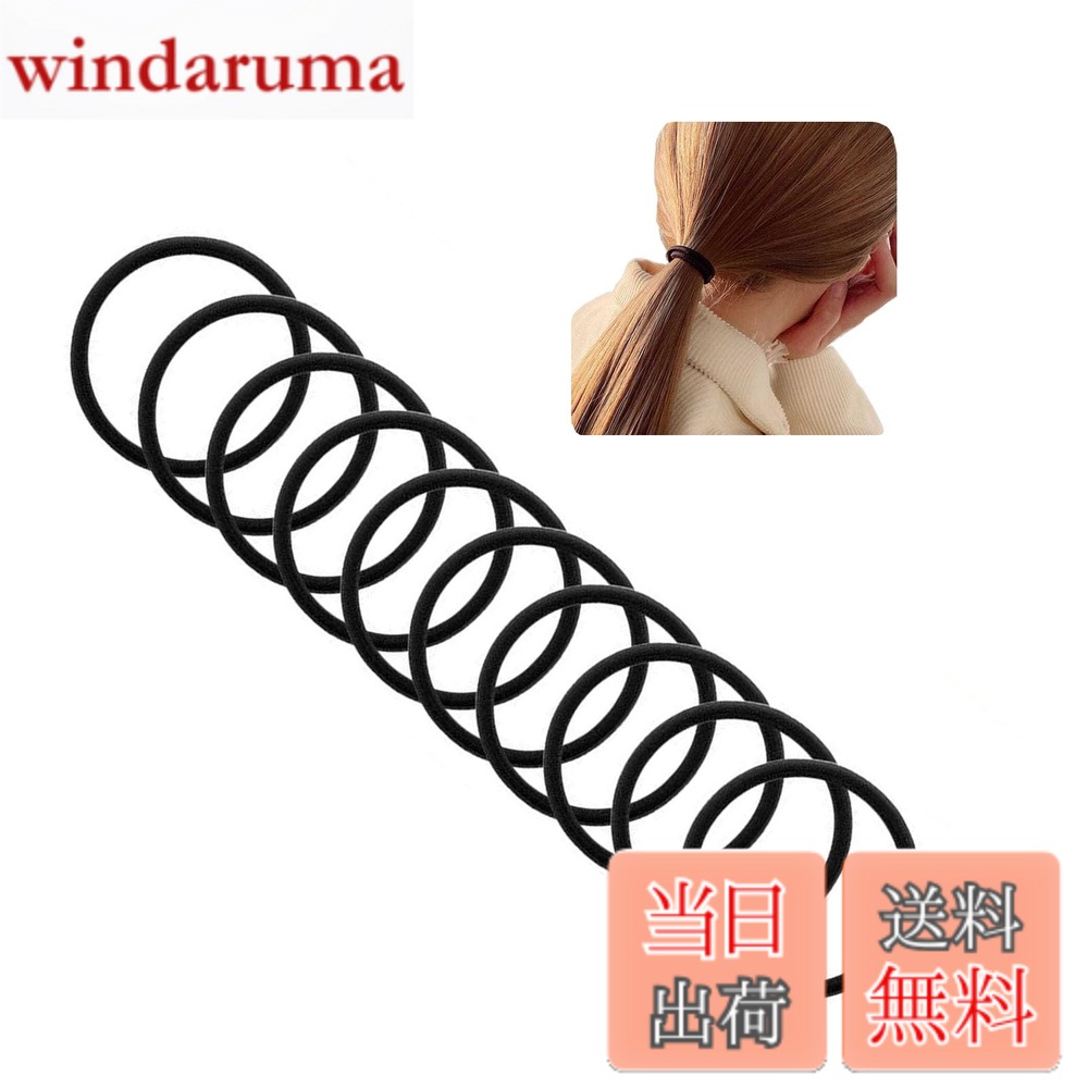 商品情報商品の説明【数量】各パックにはの伸縮性のあるヘアゴムが10本入っており、長期間使用するのに十分です、正常の髪量やちょっと多い髪量に適しています。 【跡がつかないヘアゴム】より優れたゴムを使用してヘアバンドの使用時間を延ばし、高密度のシームレスコットンを原料として使用しています。 【高弾性】太い髪用ヘアバンドは使用中に弾力性を保ち、ヘアゴム 大人 強い回復力を持ち、髪を傷つけず、変形しません。柔らかくて、弾力性に優れるハンドメイドは。 【すべての人に適用可能】私たちの髪ゴムに使用でき、ポリウレタンバンド ヘアゴム 髪を引っかけたり引っ張ったりしません。男性 シリコン ヘアゴム、女性 ヘアゴム おしゃれ 、女の子 髪留め ゴム、ヘアゴム 子供、ヘアゴム 大人。 【幅広い使用シーン】はバッグに入れたり手首に結んだりすることができ、必要な時にすぐに見つけて使用することができます。シンプルなデザインは、すべての服やヘアスタイルによく合います。ヘアゴム 太め、仕事、スポーツ、グルーミング、エンターテイメントなど、さまざまなシチュエーションで使用することができます。主な仕様 【数量】各パックにはの伸縮性のあるヘアゴムが10本入っており、長期間使用するのに十分です、正常の髪量やちょっと多い髪量に適しています。【跡がつかないヘアゴム】より優れたゴムを使用してヘアバンドの使用時間を延ばし、高密度のシームレスコットンを原料として使用しています。【高弾性】太い髪用ヘアバンドは使用中に弾力性を保ち、ヘアゴム 大人 強い回復力を持ち、髪を傷つけず、変形しません。柔らかくて、弾力性に優れるハンドメイドは。【すべての人に適用可能】私たちの髪ゴムに使用でき、ポリウレタンバンド ヘアゴム 髪を引っかけたり引っ張ったりしません。男性 シリコン ヘアゴム、女性 ヘアゴム おしゃれ 、女の子 髪留め ゴム、ヘアゴム 子供、ヘアゴム 大人。【幅広い使用シーン】はバッグに入れたり手首に結んだりすることができ、必要な時にすぐに見つけて使用することができます。シンプルなデザインは、すべての服やヘアスタイルによく合います。ヘアゴム 太め、仕事、スポーツ、グルーミング、エンターテイメントなど、さまざまなシチュエーションで使用することができます。