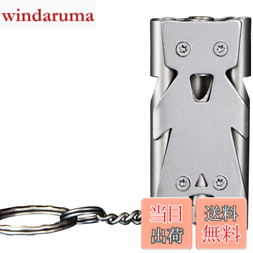 Rakuten - 【送料無料】Seeparts 150db ホイッスル モンベル 口笛 求生 緊急笛 登山 防犯 救急 58x28mm (シルバー)