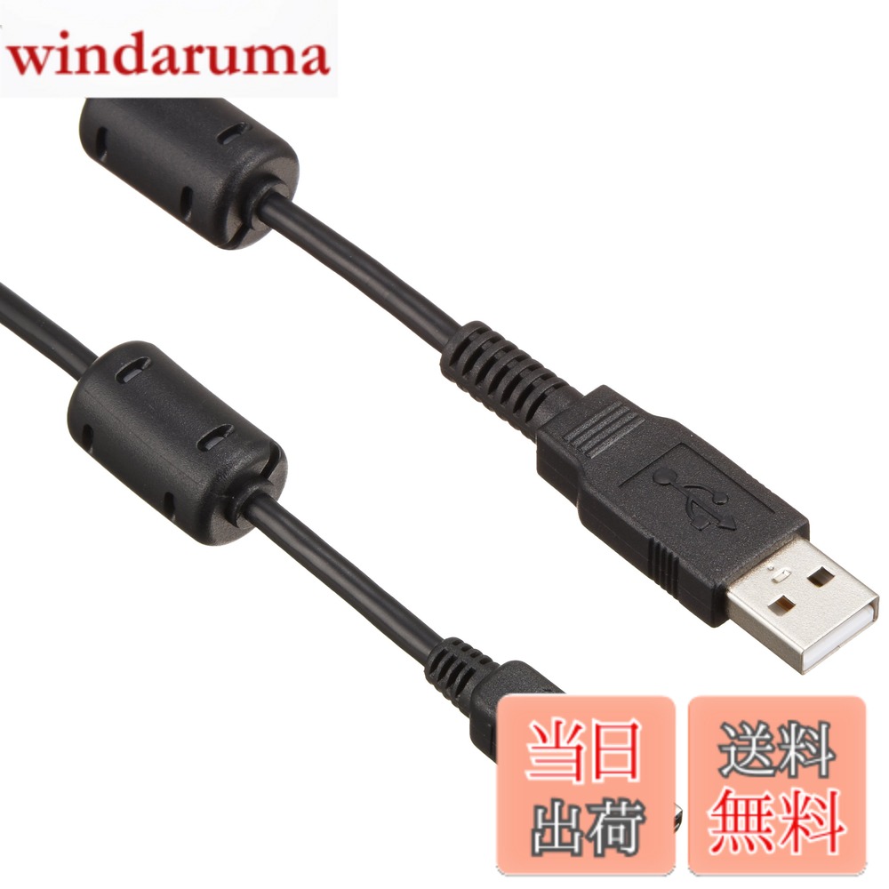 【送料無料】OLYMPUS USB接続ケーブル デジタルカメラ用 CB-USB8