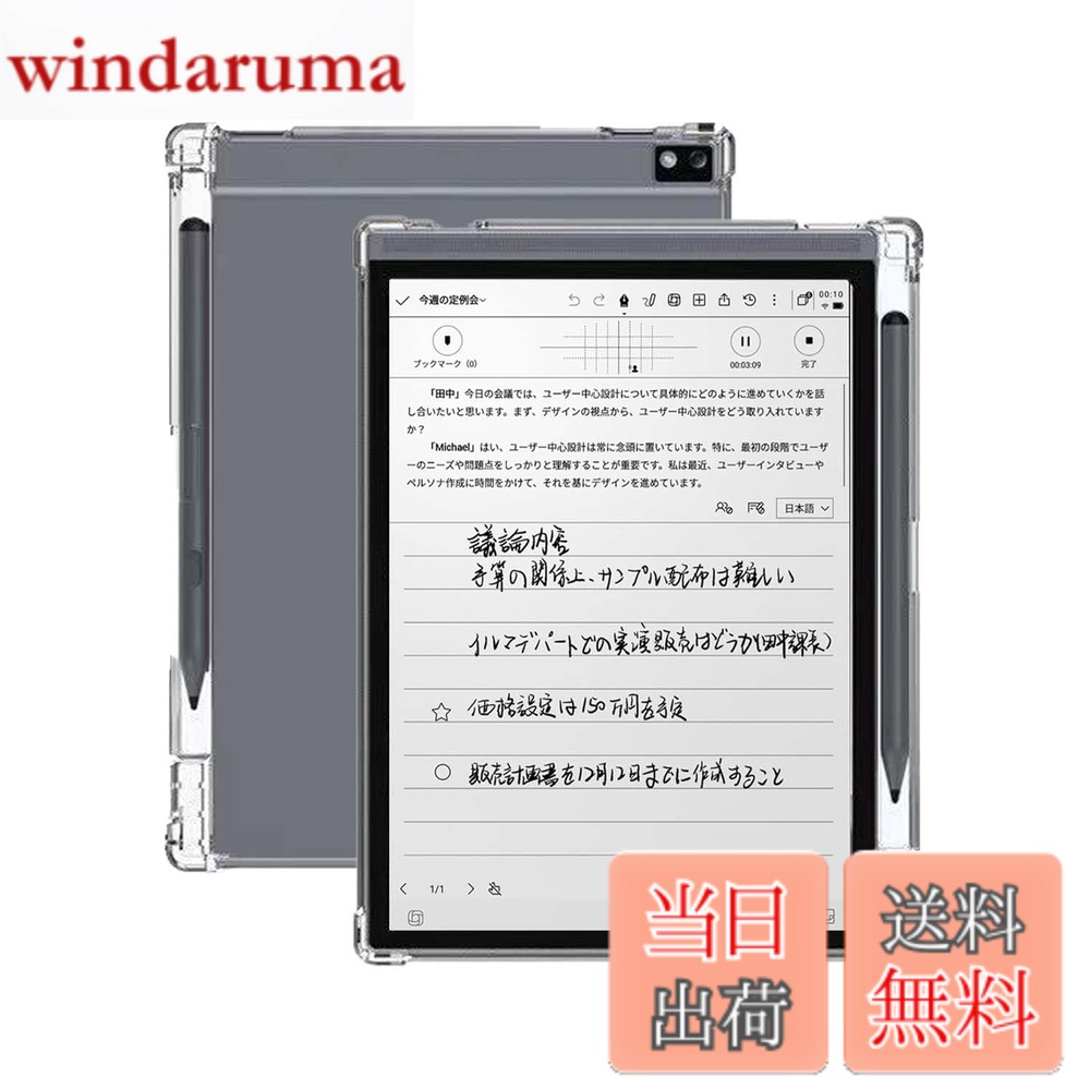 NEC LAVIE Tab T12N (T1275/LAS) PC-T1275LAS 用 ケース カバー KONXISA タブレット 12.1インチ TPU クリアケース 軽くて薄い 耐衝撃 落下防止 全面保護カバー 黄変防止 指紋防止 装着簡単（クリア） 色：クリア、サイズ：iFLYTEK AINOTE Air 2 用 ケース