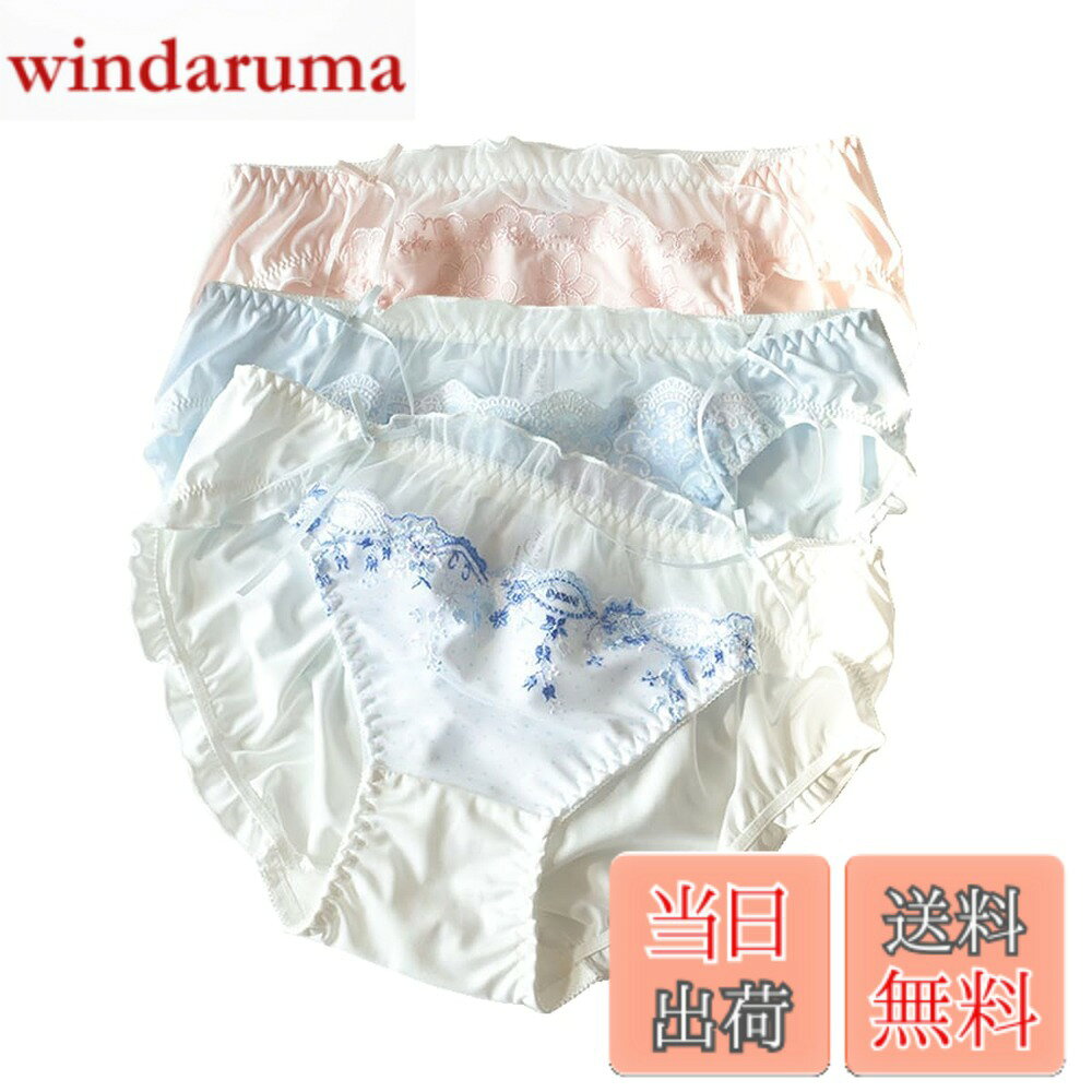 乐天商城 - 【送料無料】[LIUXU] パンティー サテン下着セット 人造シルク生地パンツ 女性 ショーツ パンティー レース 大きいサイズ かわいい 通気性 レギュラー レディース ショーツ 3枚 色：ホワイト&ピンク&ブルー、サイズ：LL