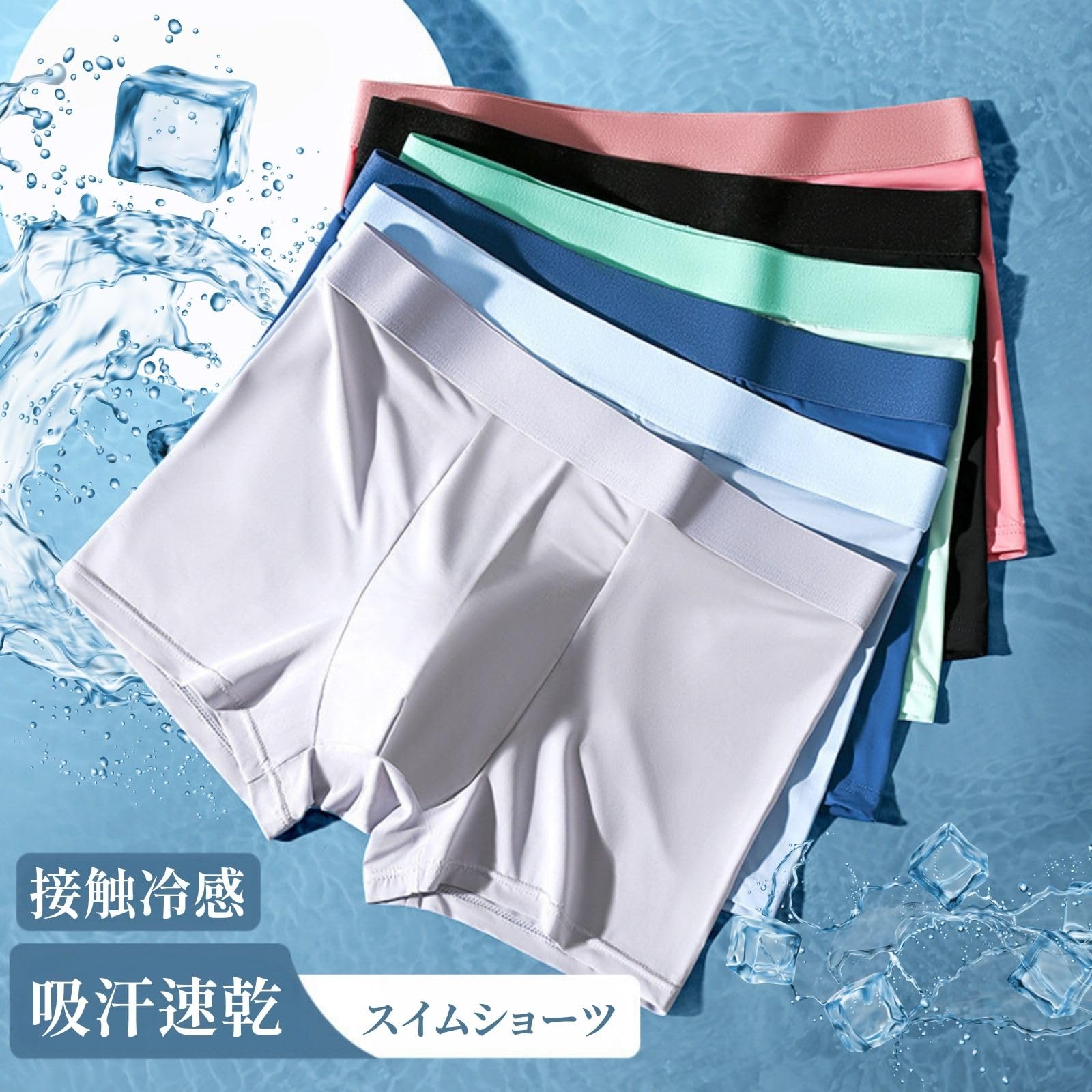 【送料無料】[Winsuteki] スイムショーツ ボックス メンズ インナーショーツ サポ...