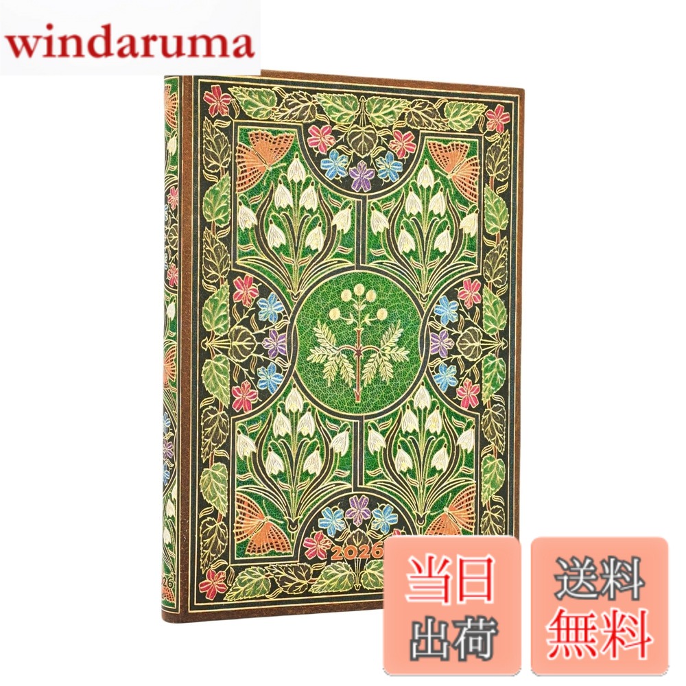 【送料無料】Paperblanks/ペーパーブラ