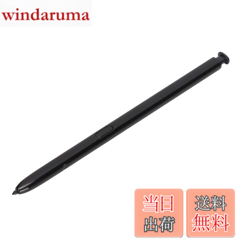 楽天市場】galaxy note10＋ sペンの通販