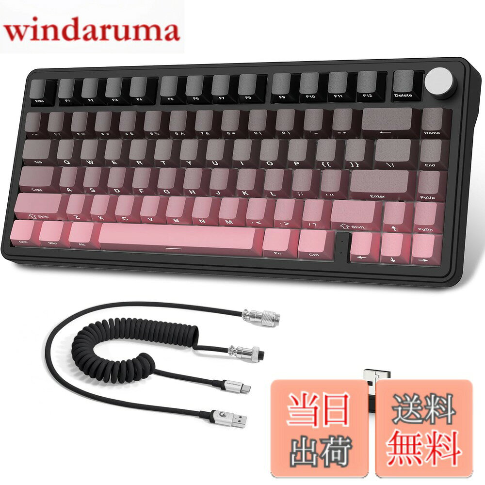 【送料無料】ATTACK SHARK X85メカニカルキーボード、ノブ付き75%ワイヤレスゲームキーボード、PBT側プリントキーキャップ、BT 5.1/2.4 Ghz/USB-C有線、ホットスワップ、リニアスイッチ、RGB、NKRO、PC、MAC（ ベリー） 色：ベリー