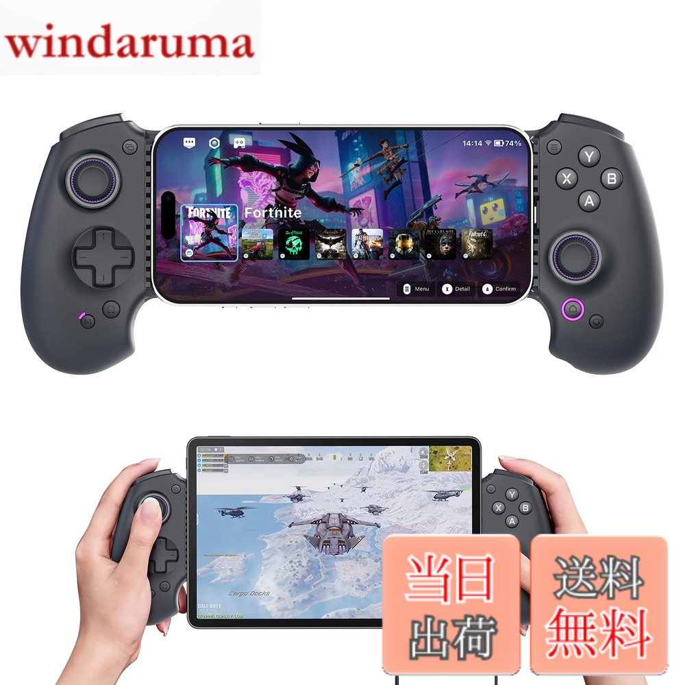 商品情報商品の説明主な仕様 フルサイズコントローラーで、手のサイズに関わらず快適に使用可。超軽量設計で充電中もプレイ可能，バッテリー切れの心配がない。イヤホンジャック搭載で音漏れ防止，4 段階調整振動機能と 6 軸ジャイロスコープを備えるエンハンスドプロフェッショナルコントローラー。XInput、NS、PS、USB HID、マッピングモードに対応。業界トップクラスの伸縮長 216mm（「10.5 インチ以内」），独自改造で最大 420mm まで対応可能「19 インチ以内」。【Type-C 接続！信号は超安定、遅延ゼロで超高速！】 Type-C 直接接続でデバイスと接続、信号の品質は落ちず、途切れることもない。信号は超安定！遅延ゼロで超高速！iPhone 15/16 シリーズ、iPhone 17、iPad Mini 6/7、Samsung・Google Pixel・Motorola・ROG・Legion 等 Android デバイスに対応（含 iPhone 15/16 全系、iPhone 17、iPad mini 6/7）。最大 8.6 インチ（216mm）伸縮可能、8.8 インチタブレットにもフィットする多機種対応スマホコントローラー。 ●iOS デバイス注意：Type-C インターフェース機器のみ対応、Apple Lightning 機器・Bluetooth 接続は非対応。 ●Android デバイス注意：一部機種は OTG 機能を有効にしないとコントローラーを起動使用できません。【充電しながらプレイ】 5V 1Aの急速充電に対応し、USBおよびBluetoothモードでゲームを快適にプレイできます。シームレスな電力パススルーをサポートしているため、ゲームの中断を防ぎます。全製品に1年間のメーカーが付帯します。万一不具合が発生した場合は、迅速に対応させていただきます。最短で新品との交換、または全額いたします。【多機能ゲーム体験】 モバイルゲーム、エミュレーター、クラウドゲーム、リモートプレイに対応。スマートフォンやタブレットでハンドヘルド級の操作体験を楽しめます。人気ゲーム『Roblox』『原神』『コール オブ デューティ』『フォルツァ ホライゾン5』などを快適にプレイできます。 Minecraft /原神/ COD/荒野行動/PUBGモバイル対応。【無料abxyゲームアプリ】 最強のモバイルコントローラーアプリを使用し、ローカルゲームライブラリ、Xbox Cloud Gaming、PS Remote Play、PPSSPP、Deltaなどのプラットフォームに対応しています。無料でボタンマッピング、ジョイスティックの感度調整、トリガーの調整などができるため、個別にカスタマイズされたゲーム体験を実現します。【iOS上のabxyアプリには機能制限が存在します：仮想タッチ機能がなく、ローカルゲームの追加機能はAppleのポリシーによって制約を受けています——事前に定義されたリストからのみゲームを選択可能なため、一部のニッチタイトルが収録されない状況を招いています。】【高性能ハードウェア構成】 ホールジョイスティックとホールトリガー、デュアルローターモーター、6軸ジャイロスコープ、プログラム可能な背面ボタンを搭載し、比類のないゲーム体験を提供します。【人間工学に基づいた軽量設計】 重さはわずか8.8オンス（250g）で、スマホケースを装着しても快適に握ることができます。3種類の十字ボタンオプションと、2種類の交換可能なジョイスティックの高さを調整でき、さまざまなゲームタイプに対応します。【互換性の推奨】 100％の互換性を確保するため、S9は213mm未満のタブレットに対応しています。また、スマホケースと充電ポートの間の厚みが2mmを超えないことをご確認ください。XInputモードでは、3.5mmヘッドフォンオーディオ出力はサポートしておりません。NSモードでは、Nintendo Switchに接続した場合のみ、3.5mmヘッドフォンオーディオ出力がサポートされます。【振動機能のサポートについて】 ほとんどのAndroidおよびiOSゲームは振動機能に対応していません。HIDモードでは振動はサポートされていませんが、PS、NS、XInputモードでは振動がサポートされています。iOSデバイスでは、ゲームが振動信号を送信すると、コントローラーが振動をフィードバックします。アンドロイド端末では、振動のサポートはシステムカーネルがストリーミングおよびクラウドゲームに対応しているかどうかに依存します。【シリコンスペーサー付き】シリコンスペーサーが含まれており、ケースなしでS9やiPad Miniを使用する際に最適です。音量ボタンやその他のボタンが誤作動するのを防ぎます。ゲーム対応確認 購入前：ゲーム公式サイトでコントローラー対応を確認ください ご質問は当店まで可