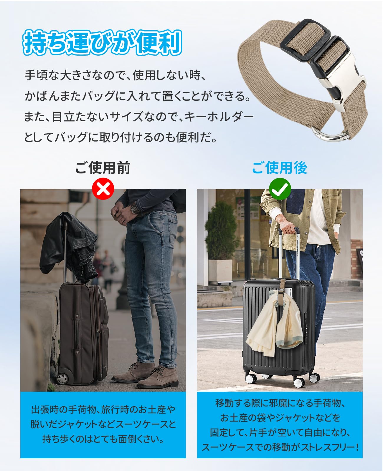 【送料無料】[badbowl] 荷物ストラップ ジャケットホルダー 調節可能 両手解放 スーツケース フック バッグとめるベルト キャリーケース 便利グッズ ジャケット・マフラー持ち運び 軽量 出張 旅行用品 色：カーキ、サイズ：24cm windaruma-10222757 windaruma サンプル画像3