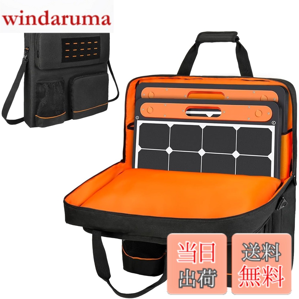 【未使用品】Jackery ジャクリ SolarSaga 60 ソーラーパネル 楽天市場】jackery solarsaga 60 ソーラーパネル 60wの通販