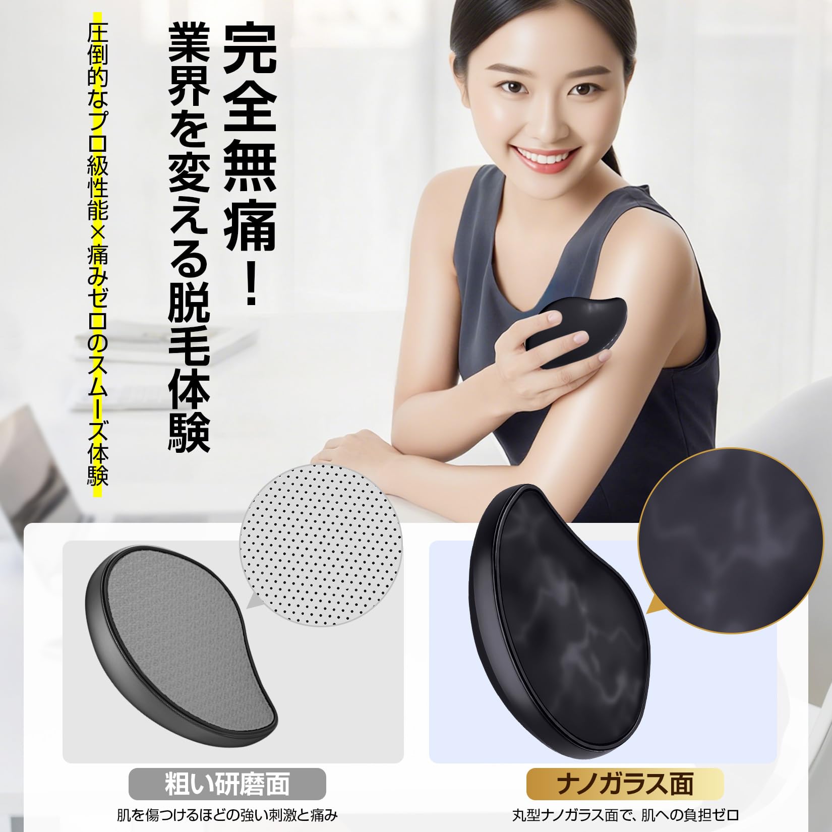 【送料無料】脱毛器 擦るだけ『2026年全新アップグレード！痛くない次世代モデル』ナノガラス 脱毛器 無痛 角質除去 ナノガラス 物理脱毛 男女兼用 ファッション お手入れ簡単 環境に優しく コンパクト 家庭用 出張 旅行 エコ 便利 充電不要 色：大理石-黒 windaruma-10222708 windaruma サンプル画像3