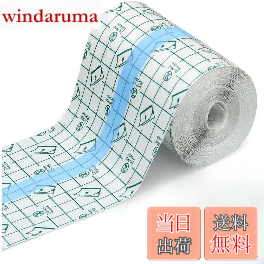 【送料無料】防水フィルム ロール 10cmx5m 透明絆創膏 テープ フィルムドレッシング 防水フィルム 大きめサイズ キズに保護フィルム 保護タトゥー ドレッシングテープ 入浴 水泳 水仕事 お風呂 タトゥー介護 カットでき