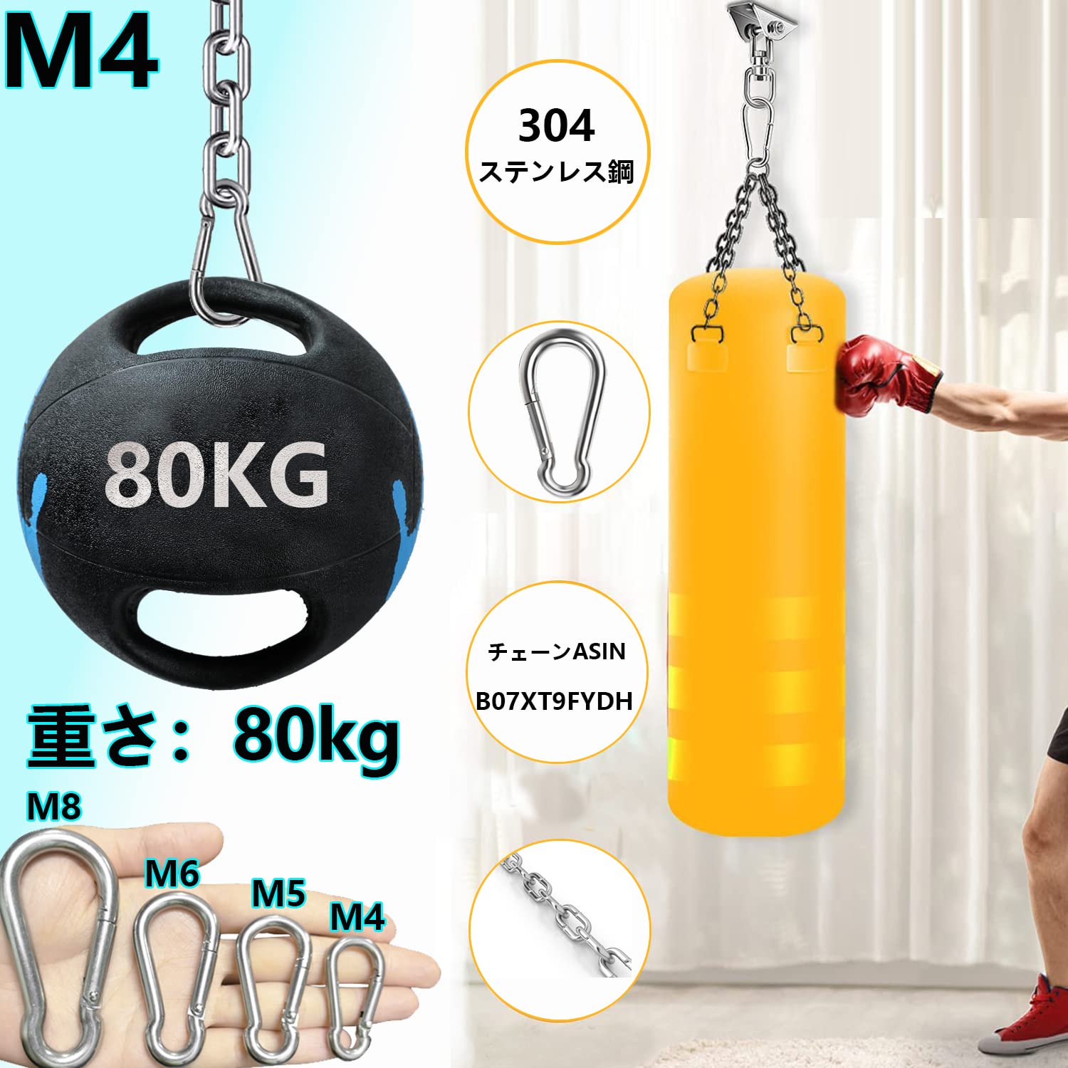 【送料無料】304ステンレス鋼カラビナ 強力 スプリングフックキーホルダー 多機能 SUS304 アウトドア 旅行用品 釣り 釣具 トレッキング 転倒防止 色：シルバー、サイズ：m4 8 windaruma-10239625 windaruma サンプル画像3