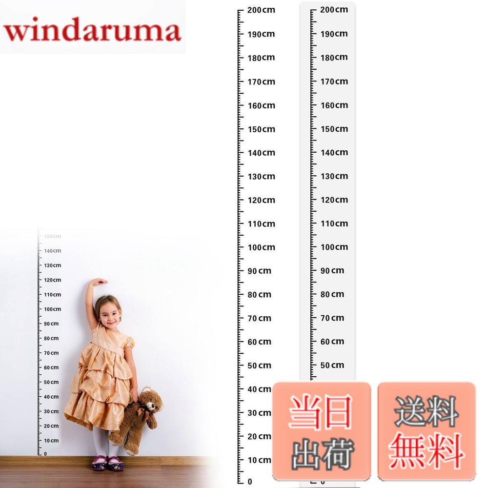 【9月1日ー9月15日まで100円オフ】【送料無料】KKLM 身長計 ステッカー 身長計 シール 壁貼り身長計ステッカー 透明＆ホワイト2枚組 お子様から大人まで 0-200cm対応 成長記録用ウォールデコ 繰り返し測定可能 簡単設置 水洗いOK 目盛りクリア表示 省スペース壁装飾/育児記録