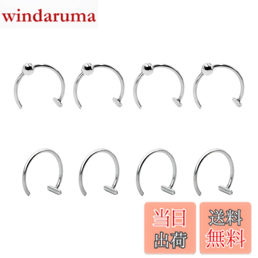 商品情報 商品の説明 説明 KKLM フェイクピアス 四個入り ノンホールピアス リップピアス ステンレス製で穴不要 リング型とリップカフ 鼻ピと耳用 2つボール付き＋2つ無地 主な仕様 【お得なセット】開口5mmでボール付きとボールなしの2種類があり、それぞれ2枚ずつの計4枚セットです。直径10mmの外径と1mmの太さで、ボールの直径は3mmです。【高品質】この製品は、卓越した耐久性と性能を提供し、日常の使用に最適です。【高品質素材】防汗機能を備えたステンレス製であり、錆びにくく防水性もあるため、シャワー中でも安心して使用できます。【シンプルながらも魅力的】このリングは、人気のモチーフを用いており、サイズ感も絶妙で、控えめながらも可愛らしい印象を与えます。さりげないアクセントとして活躍し、他の人と被らないファッションを楽しみたい方におすすめです。【多用途ピアス】このアイテムは、イヤリングはもちろん、フェイク鼻ピアスや軟骨用ヘリックス、唇のフェイクリングとしても活躍し、さまざまな場所でおしゃれに使えます。 # 【送料無料】[KKLM] フェイクピアス 四個入り ノンホールピアス リップピアス ステンレス製 最近、ピアスの穴を開けずにオシャレを楽しみたいと考えている方が増えていますよね。しかし、痛みや感染リスクを避けたいという気持ちも同時にあるのが普通です。そんなニーズにぴったりなのが、KKLMのフェイクピアスです。この商品は、穴不要で手軽に着用できるノンホールピアスです。おしゃれでありながら、ピアスを開けていない方にも安心してご利用いただけます。 KKLMのフェイクピアスは、特にデザイン性と機能性を兼ね備えていることが特徴です。リング型やリップカフのデザインは、シンプルで魅力的なアクセントとして普段のコーディネートにぴったりです。さらに、ステンレス製であるため耐久性も抜群で、長期間使用しても変色や劣化の心配が少ないのが嬉しいポイント。 この商品を手に入れることで、おしゃれを楽しむ自由が広がります。仕事やプライベート、どんなシーンでもオシャレに演出できるお手軽アイテムとして大変重宝します。この機会にぜひ、KKLMのフェイクピアスをお試しになってみてはいかがでしょうか。 ## KKLMフェイクピアスの魅力とは？ KKLMのフェイクピアスは、無駄のないデザインが魅力の一つです。リング型とリップカフの2種類があり、シンプルながらも個性を引き立てるスタイルを楽しむことができます。これらのデザインは、ファッションの流行に左右されることなく、長期間愛用できるでしょう。シーバリングの部分が軽やかで、耳たぶを圧迫しないため、快適に着用できます。 また、ステンレス製であるため、アレルギーを気にする方にも安心してご利用いただけます。汗や水にも強く、シャワーやプールでもそのまま使えるのが魅力です。さらに、フィッティングが簡単で、初めての方でもストレスを感じることなく装着できます。 さらに、フェイクピアスは耳だけでなく、鼻や軟骨ピアスとしても活用できる多用途性があります。これにより、ファッションの幅が広がり、シーンや気分に応じたスタイルを楽しめるのが大きな魅力です。シンプルなファッションからコーディネートを引き立てるポイントに使えるため、実用性も兼ね備えています。 このように、KKLMのフェイクピアスはデザインも優れており、かつ使い勝手もバツグン。1つ持っておくことで、日常のオシャレがより楽しめる存在になるでしょう。 ## 簡単装着！使い方ガイド KKLMのフェイクピアスは、そのシンプルな設計により、誰でも簡単に装着できます。まず初めに、自分の耳に合ったサイズを選びましょう。リング型やリップカフといったデザインがあり、場面に応じて使い分けが可能です。 装着方法は非常にシンプルです。ピアスを耳に近づけ、軽く押し付けるだけで装着できます。あとは軽くひねることで固定されるため、取り外しも手軽に行えます。これなら、忙しい朝の支度や急なお出かけでもストレスなく使用できるでしょう。 さらに、スタイリングに合わせたピアスの組み合わせを楽しむこともできます。例えば、シンプルなリング型ピアスをつけた上に、リップカフを重ねることで、洗練された印象を与えることが可能です。重ね付けによって自分だけのオリジナルのスタイルを作ることも楽しめます。 このように、KKLMのフェイクピアスは実用性が高く、ファッションの幅を広げるポイントとして非常に便利です。美しいデザインでありながらも、使いやすさも考えられているため、多忙な方にも最適です。 ## KKLMフェイクピアスの仕様と選び方 KKLMのフェイクピアスは、4つのピアスがセットになっています。それぞれのピアスは、ボール付きと無地のデザインがあり、さまざまなスタイルに合わせられるのが魅力です。サイズは、外径が10mm、太さが1mmで、一般的な耳のサイズに合いやすい設計です。 このピアスを選ぶ際には、シーンやコーディネートに合わせて色やデザインを選ぶのがポイントです。カジュアルな日常使いにはシンプルなデザインを、パーティーや特別なイベントには、少し目を引くデザインを選ぶと良いでしょう。また、ピアスの耐久性にも注目したいポイントです。 ステンレス製であるため、長期間使用しても劣化が少ないことが特徴です。水や汗に強い防水機能を備えており、安心して使えるのが魅力です。サステナブルな視点からも、長持ちする製品はエコライフを推進する一助となります。 このように、KKLMのフェイクピアスは、見た目や機能性が優れた商品です。様々なシーンで活用できるだけでなく、選ぶ楽しさも体験できるのが嬉しいところ。おしゃれを楽しむ自由を広げる一品として、ぜひご利用いただきたい商品です。 ## まとめ - KKLMのフェイクピアスは、ノンホールタイプで耳を痛めることがない。 - ステンレス製で耐久性に優れ、制約が少ないデザインが魅力。 - シンプルなデザインは、コーディネートに合わせやすい。 - 簡単に装着できるので、忙しい毎日でもオシャレを楽しめる。 - セット内容が豊富で、色々なスタイルに挑戦できる。 多くのシーンで利用できるKKLMのフェイクピアスがあれば、いつでもおしゃれを楽しめます。自分のスタイルを自由に表現するために、ぜひお試しください。
