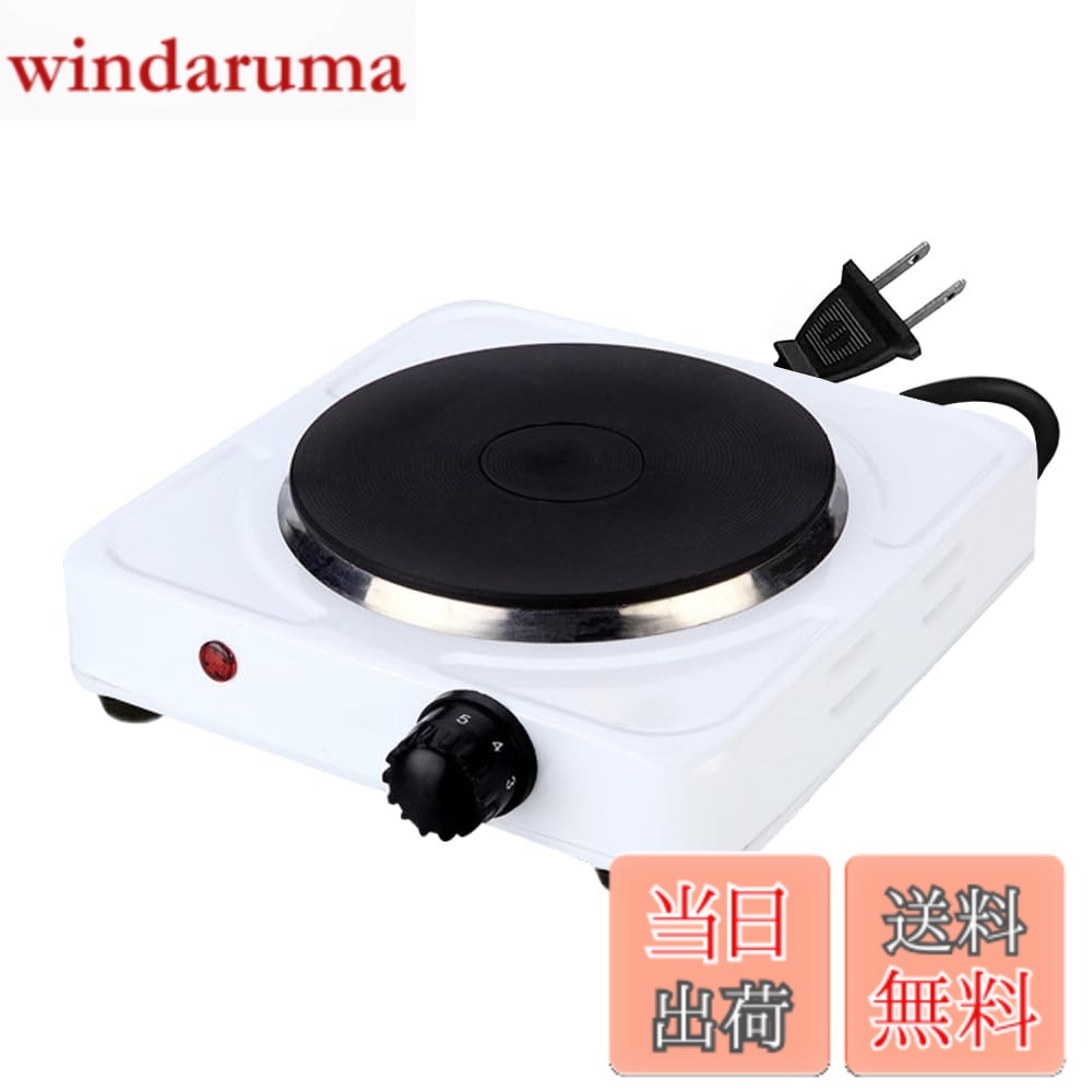 商品情報商品の説明【製品仕様】：サイズ：21.5cmx21.5cmx7cm 材質：ステンレス 重量：約980g 製品電圧：110V 電力：1000W プラグ：JPプラグ 【室内清潔、空気を汚さず】：電気式のコンロため、補充不要、排出せず、炭のように空気を汚すことなく、室内でも安心して使用できます。カセット式コンロと違い、ガスボンベを必要としないので、使用後に不要なゴミが発生しません。 【過熱保護・高効率】：こちらの電気コンロは高品質のステンレス鋼素材でできており、耐久性があり、長寿命です。過熱保護、焦げ付き防止コーティング、1000Wの電力、安全、高速、効率的。 【操作と持ち運び簡単】：ポータブルシングルチューブ電気ストーブ、軽量で小型、持ち運び、一人暮らしに向け商品です。コンパクトなので、使わない時に便利に収納でき、場所をとりません。インジケーターライト付きのオン/オフボタン、サーモスタットで熱を調整でき、操作が簡単です。 【幅広く活躍】：電気ストーブの温度は最大5段階まで細かく調節可能なので、ミルクを温めたり、味噌汁を作ったりなど、様々なニーズを満足させます。家庭の不可欠な商品です。主な仕様 【製品仕様】：サイズ：21.5cmx21.5cmx7cm 材質：ステンレス 重量：約950g 製品電圧：110V 電力：1000W プラグ：JPプラグ【室内清潔、空気を汚さず】：電気式のコンロため、補充不要、排出せず、炭のように空気を汚すことなく、室内でも安心して使用できます。カセット式コンロと違い、ガスボンベを必要としないので、使用後に不要なゴミが発生しません。【過熱保護・高効率】：こちらの電気コンロは高品質のステンレス鋼素材でできており、耐久性があり、長寿命です。過熱保護、焦げ付き防止コーティング、1000Wの電力、安全、高速、効率的。【操作と持ち運び簡単】：ポータブルシングルチューブ電気ストーブ、軽量で小型、持ち運び、一人暮らしに向け商品です。コンパクトなので、使わない時に便利に収納でき、場所をとりません。インジケーターライト付きのオン/オフボタン、サーモスタットで熱を調整でき、操作が簡単です。【幅広く活躍】：電気ストーブの温度は最大5段階まで細かく調節可能なので、ミルクを温めたり、味噌汁を作ったりなど、様々なニーズを満足させます。家庭の不可欠な商品です。