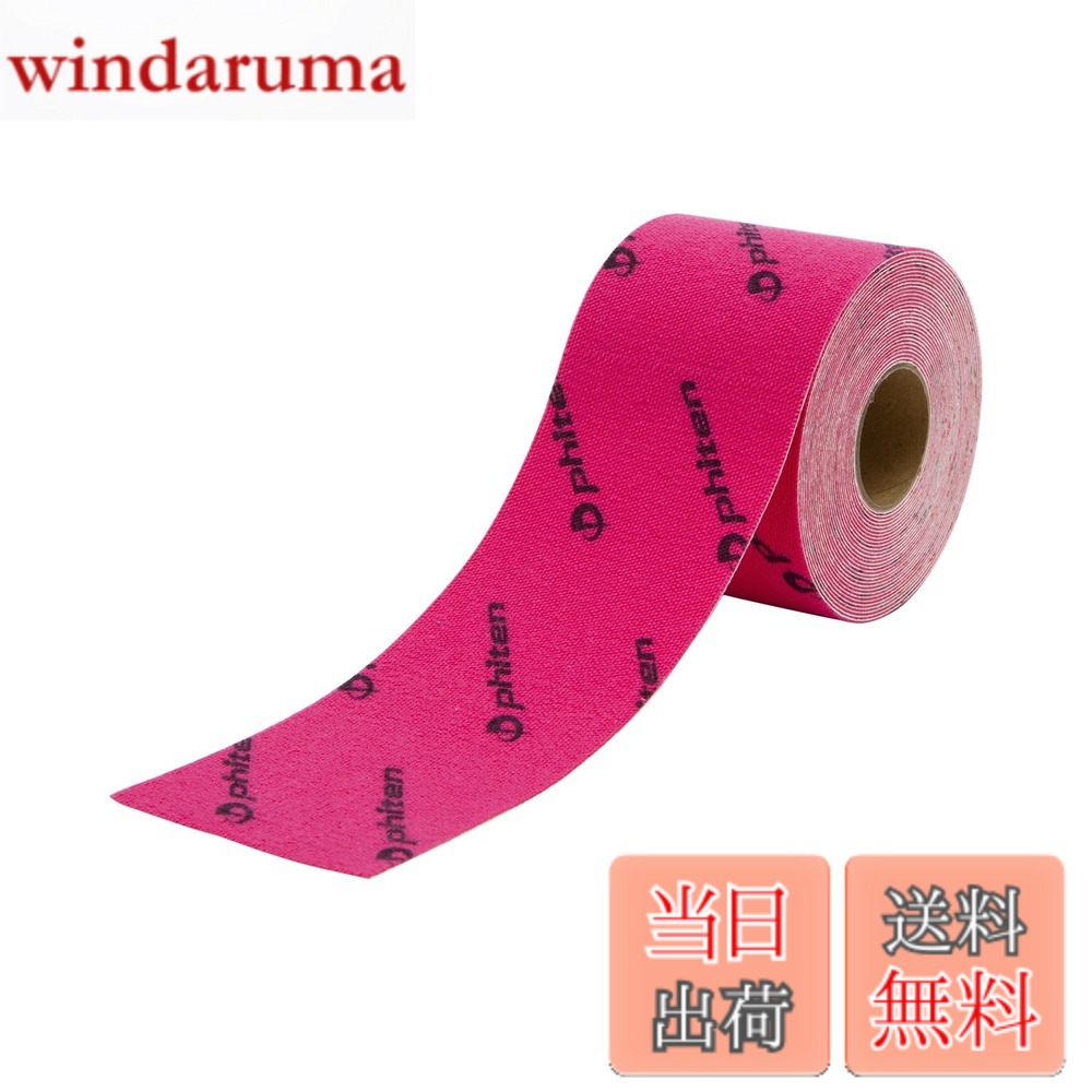 楽天市場】*H（ファールカップ｜スポーツケア用品）：スポーツウェア