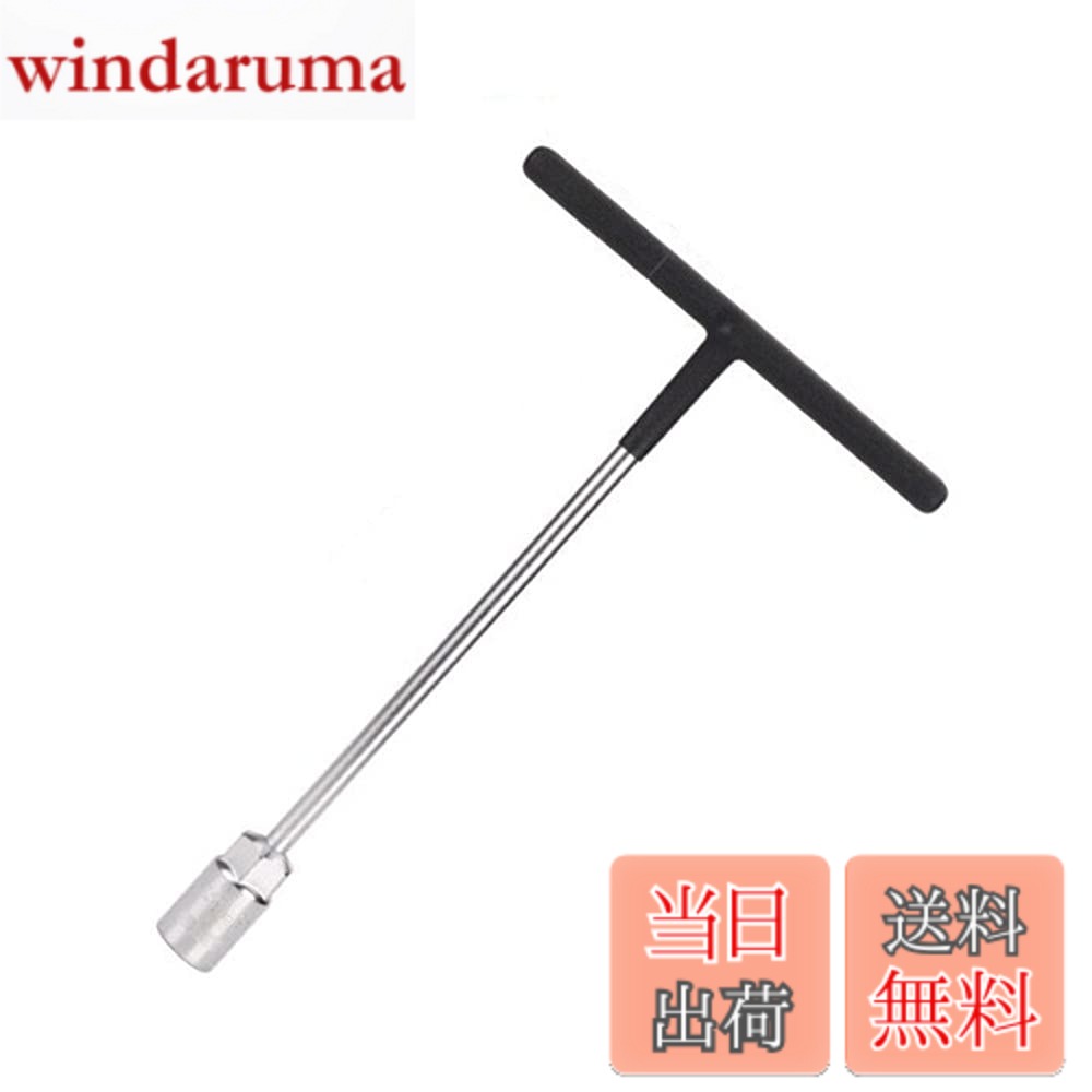 商品情報商品の説明主な仕様 全長（約）：300mm　ハンドル幅：185mmbr材質：高炭素鋼ソケット部の深さも充分あり、取り扱いしやすいレンチです。表面に適度な凹凸を付加しグリップ力が向上。手に油分がついても滑らずにしっかりと握れる。バイク整備時には欠かせない道具として活躍します。