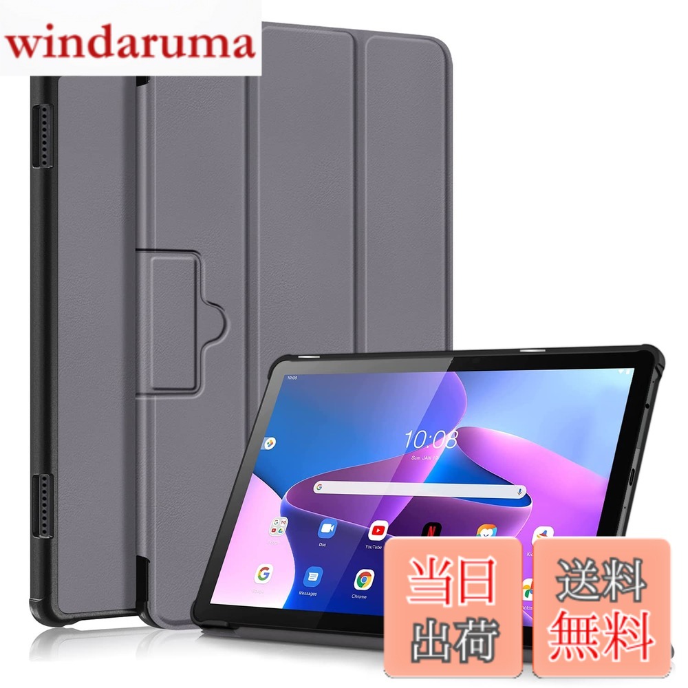 乐天商城 - 【送料無料】Feit NEC LAVIE Tab T10 T1055/EAS PC-T1055EAS 10.1インチ ケースカバー 薄型 スタンド機能付き 三つ折 マグネット軽量 耐衝撃 PUレザー タブレットケース 色：グレー