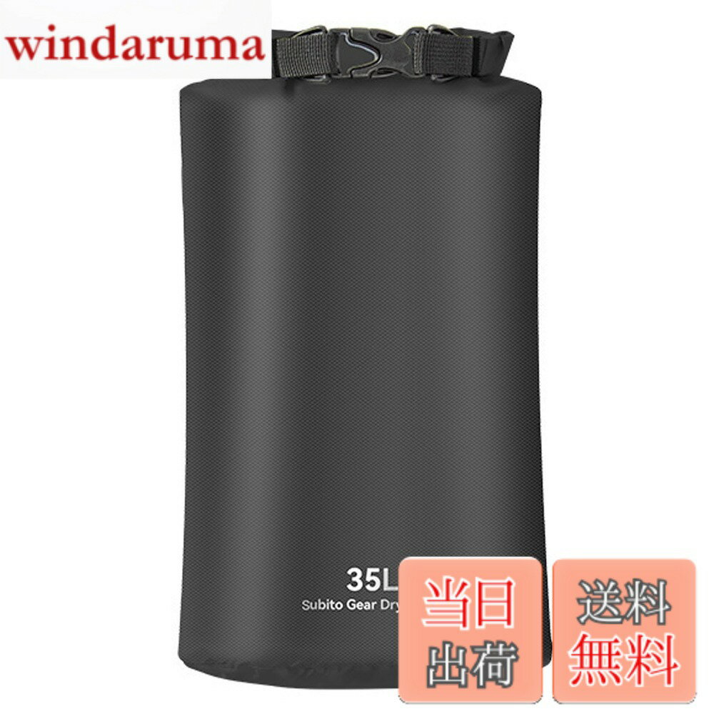 乐天商城 - 【送料無料】超軽量 ドライバッグ 登山用 収納バック キャンプ/ハイキング/旅行用 色：35L ブラック、サイズ：52*34*22 cm