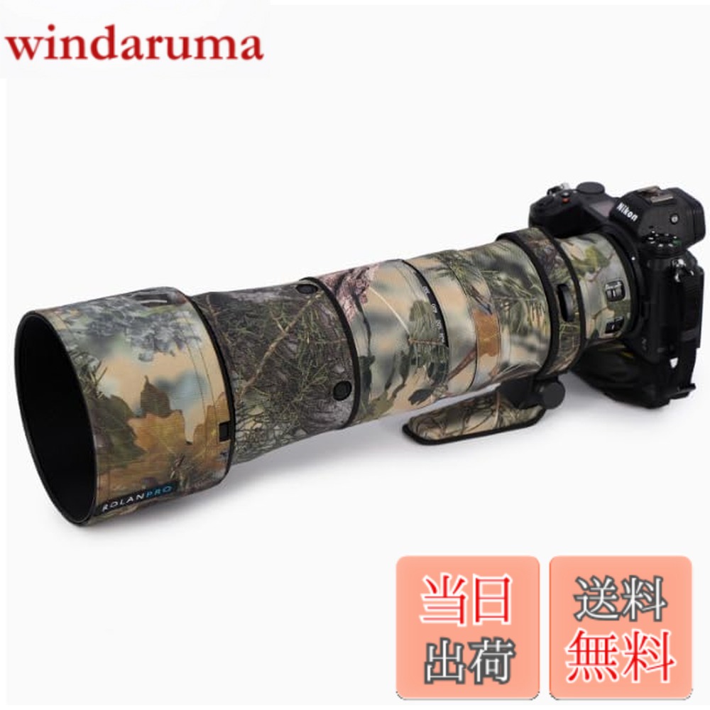 【送料無料】Rolanpro レンズ迷彩コート Nikon Z 180-600mm F/5.6-6.3 VRカバーレンズ保護スリーブケース 色：#34 ジャングル防水。