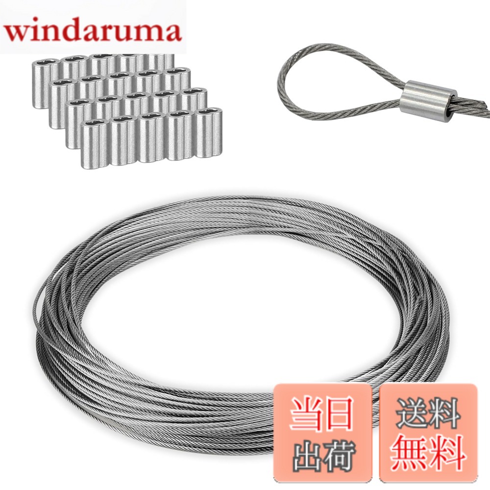 【送料無料】ワイヤーロープ ワイヤー ステンレス 長さ10M 直径1.5mm 7x7構造 8文字型アルミスリーブ付き 20個 ステンレスロープ ステンレスワイヤー 物干しロープ 耐食性 防錆 フェンス DIY 多用途 落下防止 テント 林業 PureSino 色：シルバー_1.0mm-10M