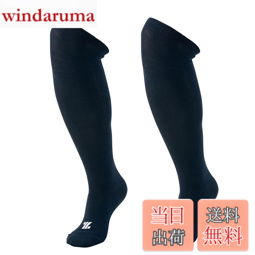 乐天商城 - 【送料無料】[ゼット] 20%OFF 3P カラーソックス アンダーソックス ロングソックス ハイソックス 3足組 BK03CM 21-2 ネイビー(2900) 21-24cm 色：ネイビー、サイズ：21.0-24.0 cm