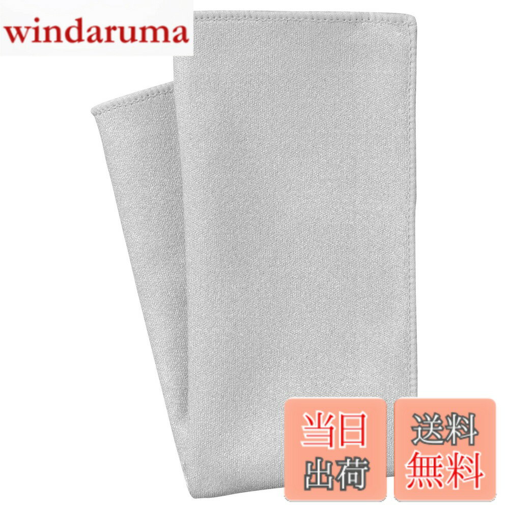 乐天商城 - 【送料無料】HAKUBA クリーニングクロス トレシーシリーズ 色：グレー、サイズ：L(40x40cm)
