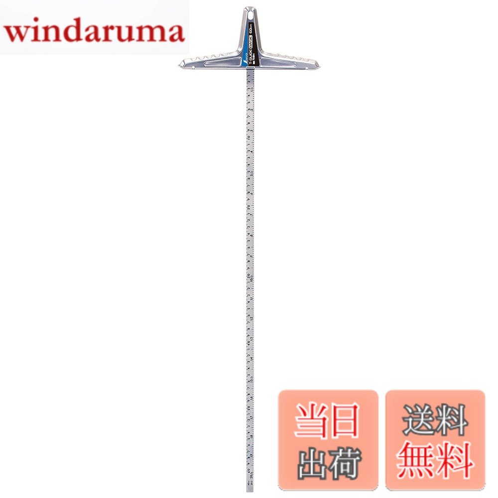 乐天商城 - 【送料無料】丸ノコガイド Tスライド 色：シルバー、サイズ：60cm