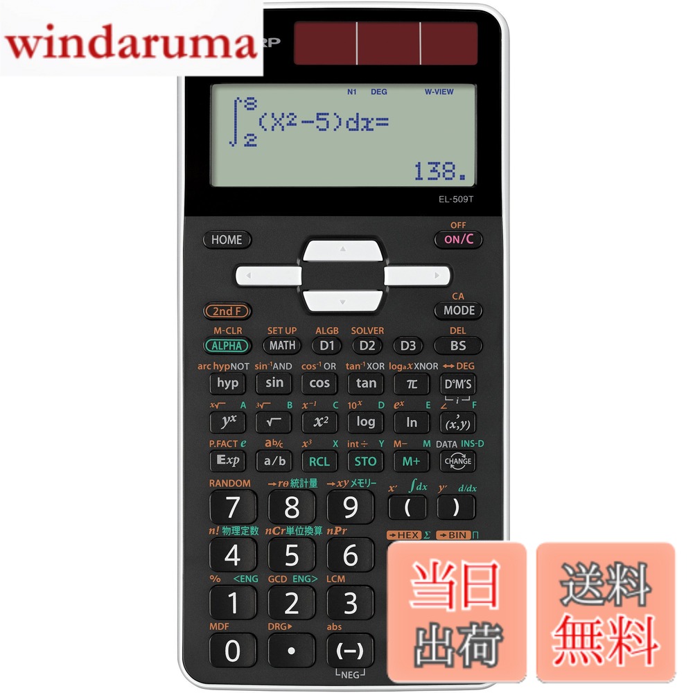 商品情報商品の説明商品紹介 関数機能充実のスタンダードモデル。好みで選べる3色カラー。 ・プログラマブル関数電卓 ・見やすい「日本語表示」「式通り入力表示」 ・複雑な数式もわかりやす計算、確認できる「シミュレーション計算機能」「単位換算」 ご注意（免責）＞必ずお読みください 参考価格として表示しているのは商品発売時点でのメーカーの想定した価格です。主な仕様 【関数・機能】559br【桁数】10桁【寸法】幅80x奥行166x高さ15(mm)【質量】108gbr【使用時間】約3,000時間
