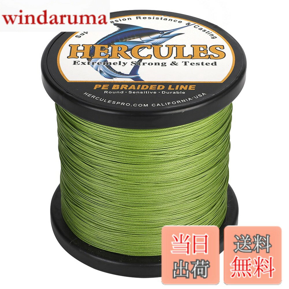 乐天商城 - 【送料無料】ヘラクレス(HERCULES) peライン 釣り糸 8本編み 釣りライン コシがある pe 0.8号 1号 1.5号 3号 4号 5号 6号 7号 8号 9号 10号 12号 14号 16号 20号 24号 32号 X8 100m 150m 200m 300m 500m 1000m 色：アーミーグリーン、サイズ：0.8号-[4.5kg/10lb/Φ0.12]