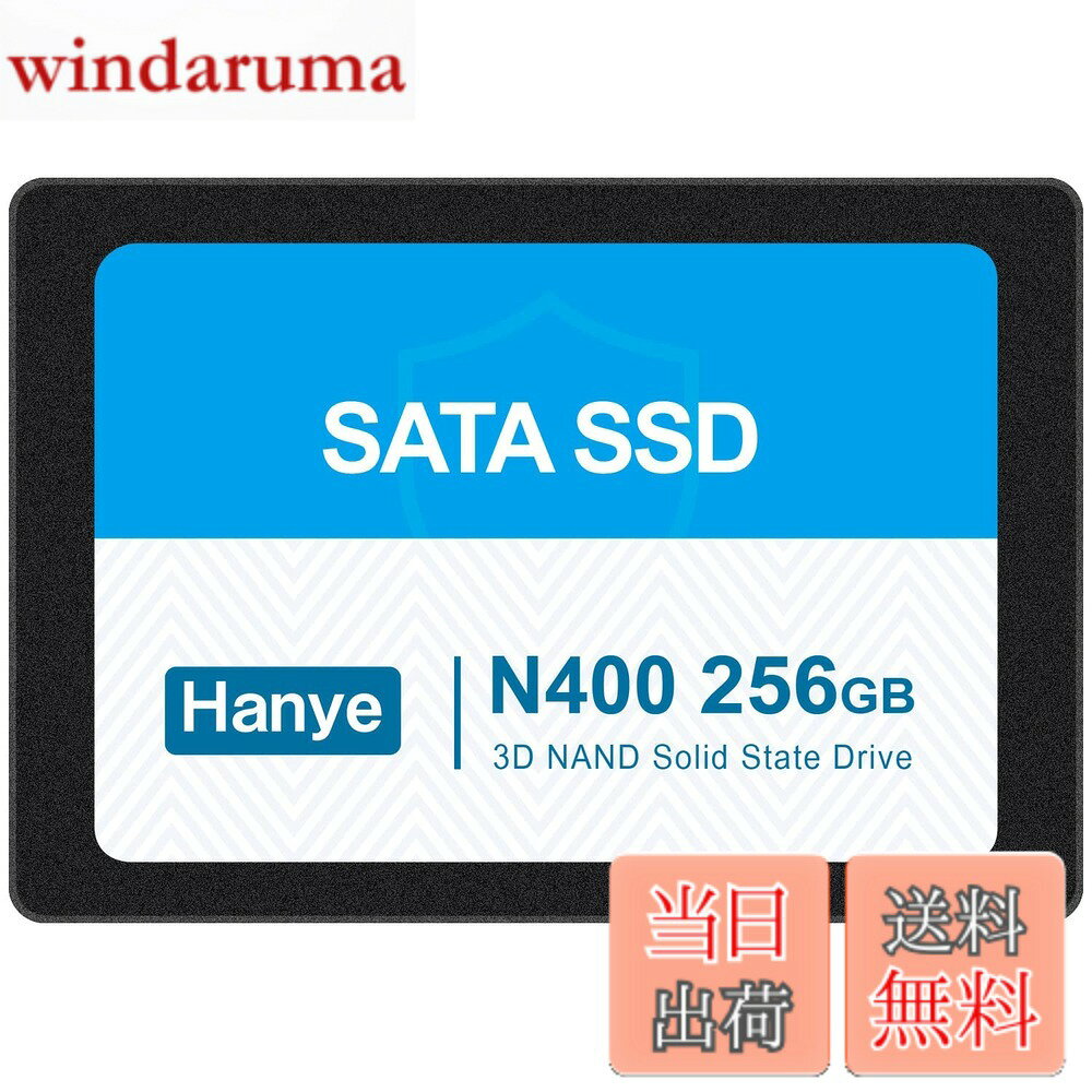 Hanye SSD 3D NAND TLC採用 内蔵2.5インチ SATAIII 6Gb/s 520MB/s アルミ製筐体 正規代理店品 国内3年 サイズ：256GB