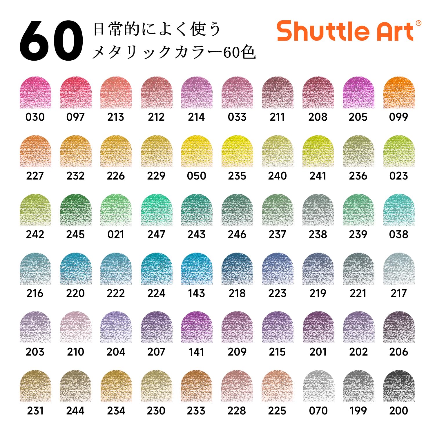 【送料無料】Shuttle Art 色鉛筆 カラーペン 大人の塗り絵 イラスト デザイン スケッチ 落書き 収納便利 子供 女の子 初心者 アーティスト 入学お祝い プレゼント 色：60色 メタリック、サイズ：1 count (Pack of 60) windaruma-10218478 windaruma サンプル画像2