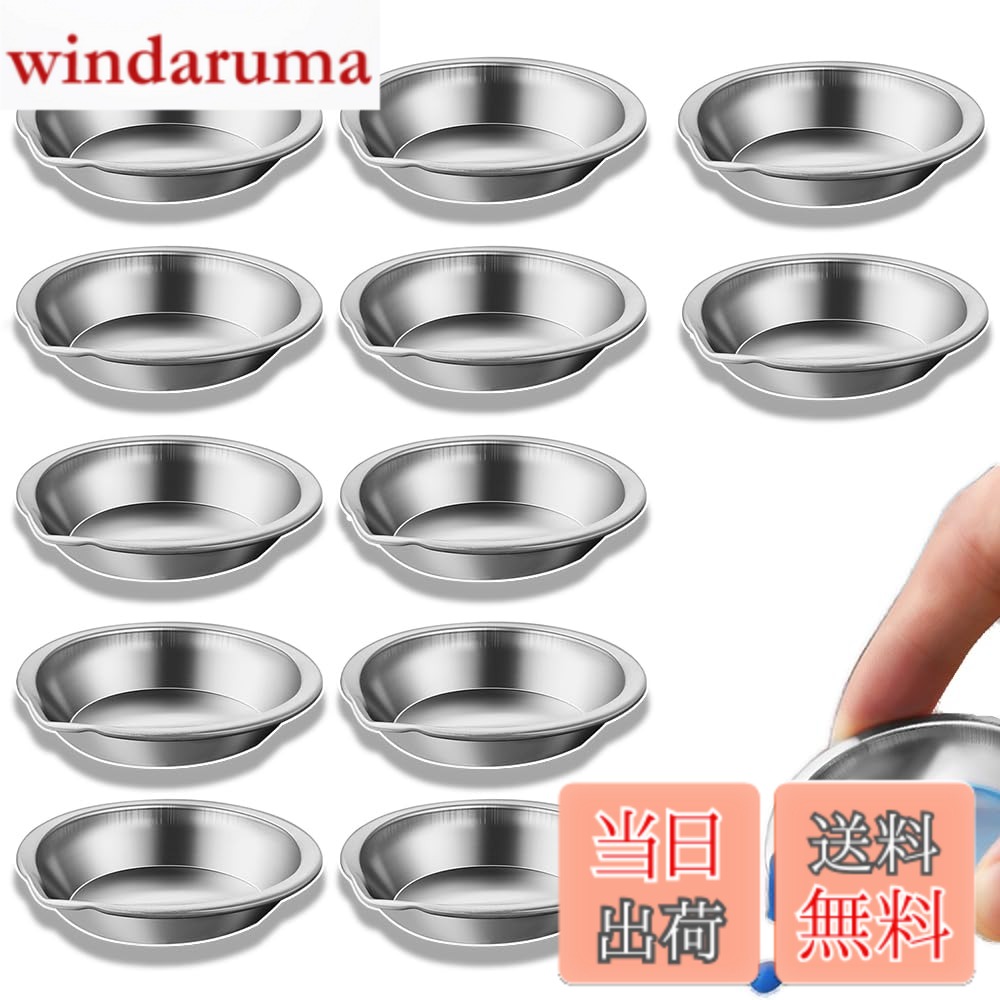 商品情報商品の説明1【コンパクトで持ち運びが容易、十分な数量で構成】このステンレス製の絵具皿は直径がわずか 5cm で、小型で持ち運びが簡単です。野外での写生やアートの授業に出向く際にも、道具バッグに簡単に収納できます。1 セットには 12 個の絵具皿が含まれており、数が十分で、様々な制作ニーズに対応できます。様々な色を調合する場合や、異なる種類の絵具を区別する場合でも、円滑に対応できます。 2【高品質な素材で、耐久性抜群】高品質のステンレス素材を使用しており、優れた耐食性と安定性を備えており、絵具の侵食を恐れず、錆びにくく、長期間にわたって清潔で美しい状態を維持できます。堅牢な質地で、頻繁な使用や一定の外力にも耐え、変形や破損しにくく、長い寿命を誇り、制作活動における信頼できるパートナーです。 3【精巧なデザインで、機能的で実用的】縁は丸みを帯びて滑らかで、指を傷つける心配がありません。使用時の安全性が確保されています。独特の浅い皿型デザインにより、絵具の収容と調合が容易で、絵具のこぼれを効果的に防ぎます。表面は平滑で整っており、絵具がその上で容易に混ぜ合わされ、広げられ、理想的な色を簡単に調合できます。 4【洗浄が簡単で、手間がかからない】ステンレスの表面は疎水性が強く、絵具の汚れが残りにくいです。使用後は、水道水で洗浄するだけで、あるいは穏やかな洗剤を使って簡単に拭くだけで、素早く清潔な状態に戻せます。頑丈な汚れのトラブルから解放され、洗浄にかかる時間と労力を節約でき、制作活動をよりスムーズに行えます。 5【幅広い用途で、クリエイティブな可能性を無限に】様々なシーンに適用できます。絵画の初心者が絵具を調合する練習をする場合でも、プロの画家が制作を行う場合でも、水彩や油絵の絵具を調合する場合でも、模型の塗装やネイルアートなどのハンドメイド制作を行う場合でも、完璧に対応でき、あなたの無限のクリエイティビティを引き出します。主な仕様 【コンパクトで持ち運びが容易、十分な数量で構成】このステンレス製の絵具皿は直径がわずか 5cm で、小型で持ち運びが簡単です。野外での写生やアートの授業に出向く際にも、道具バッグに簡単に収納できます。1 セットには 12 個の絵具皿が含まれており、数が十分で、様々な制作ニーズに対応できます。様々な色を調合する場合や、異なる種類の絵具を区別する場合でも、円滑に対応できます。【高品質な素材で、耐久性抜群】高品質のステンレス素材を使用しており、優れた耐食性と安定性を備えており、絵具の侵食を恐れず、錆びにくく、長期間にわたって清潔で美しい状態を維持できます。堅牢な質地で、頻繁な使用や一定の外力にも耐え、変形や破損しにくく、長い寿命を誇り、制作活動における信頼できるパートナーです。【精巧なデザインで、機能的で実用的】縁は丸みを帯びて滑らかで、指を傷つける心配がありません。使用時の安全性が確保されています。独特の浅い皿型デザインにより、絵具の収容と調合が容易で、絵具のこぼれを効果的に防ぎます。表面は平滑で整っており、絵具がその上で容易に混ぜ合わされ、広げられ、理想的な色を簡単に調合できます。【洗浄が簡単で、手間がかからない】ステンレスの表面は疎水性が強く、絵具の汚れが残りにくいです。使用後は、水道水で洗浄するだけで、あるいは穏やかな洗剤を使って簡単に拭くだけで、素早く清潔な状態に戻せます。頑丈な汚れのトラブルから解放され、洗浄にかかる時間と労力を節約でき、制作活動をよりスムーズに行えます。【幅広い用途で、クリエイティブな可能性を無限に】様々なシーンに適用できます。絵画の初心者が絵具を調合する練習をする場合でも、プロの画家が制作を行う場合でも、水彩や油絵の絵具を調合する場合でも、模型の塗装やネイルアートなどのハンドメイド制作を行う場合でも、完璧に対応でき、あなたの無限のクリエイティビティを引き出します。