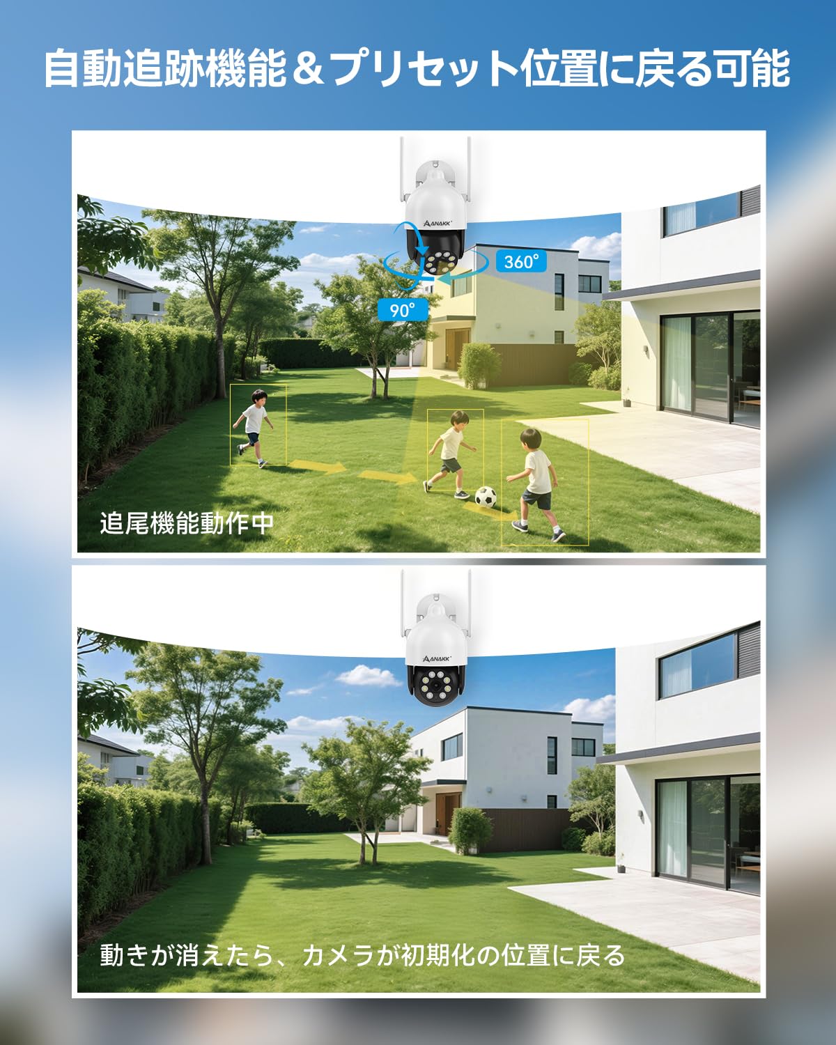 防犯カメラ 屋外 800万画素 Anakk 家庭用 ワイヤレス防犯カメラセット 360°PTZ機能搭載 夜間カラー撮影 双方向会 windaruma-10220802 windaruma サンプル画像2