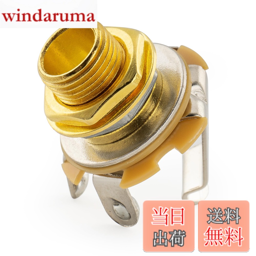 Musiclily Basic 6.35mm モノラルジャック フォンジャック ストラト テレキャスターエレキギター/ベース用 ゴルード 色：ゴルード