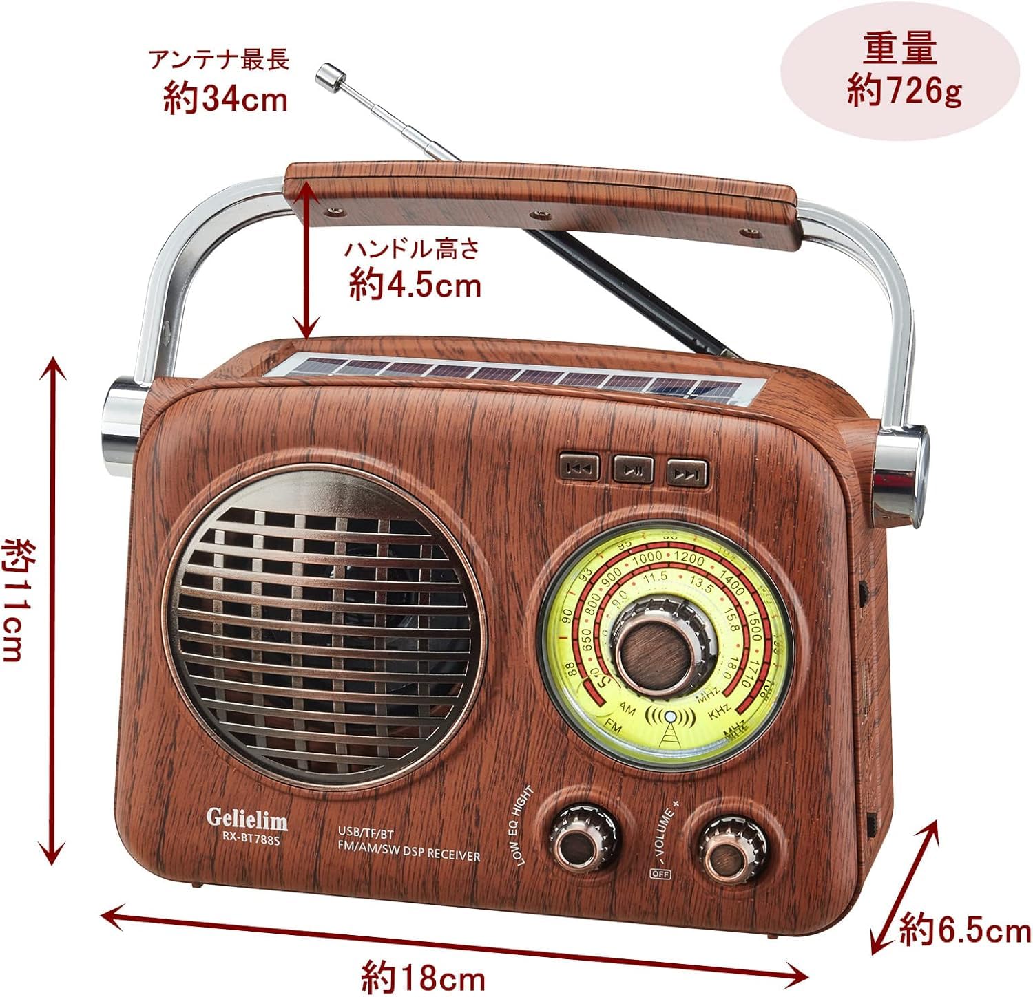 【送料無料】ポータブルラジオ FM/AM/SW/ワイドFM対応 高感度 ラジオ USB/SDカード...