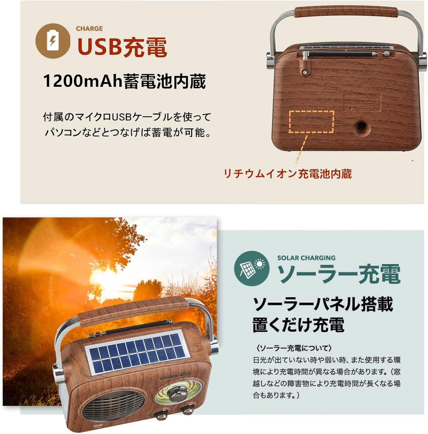 【送料無料】ポータブルラジオ FM/AM/SW/ワイドFM対応 高感度 ラジオ USB/SDカード...