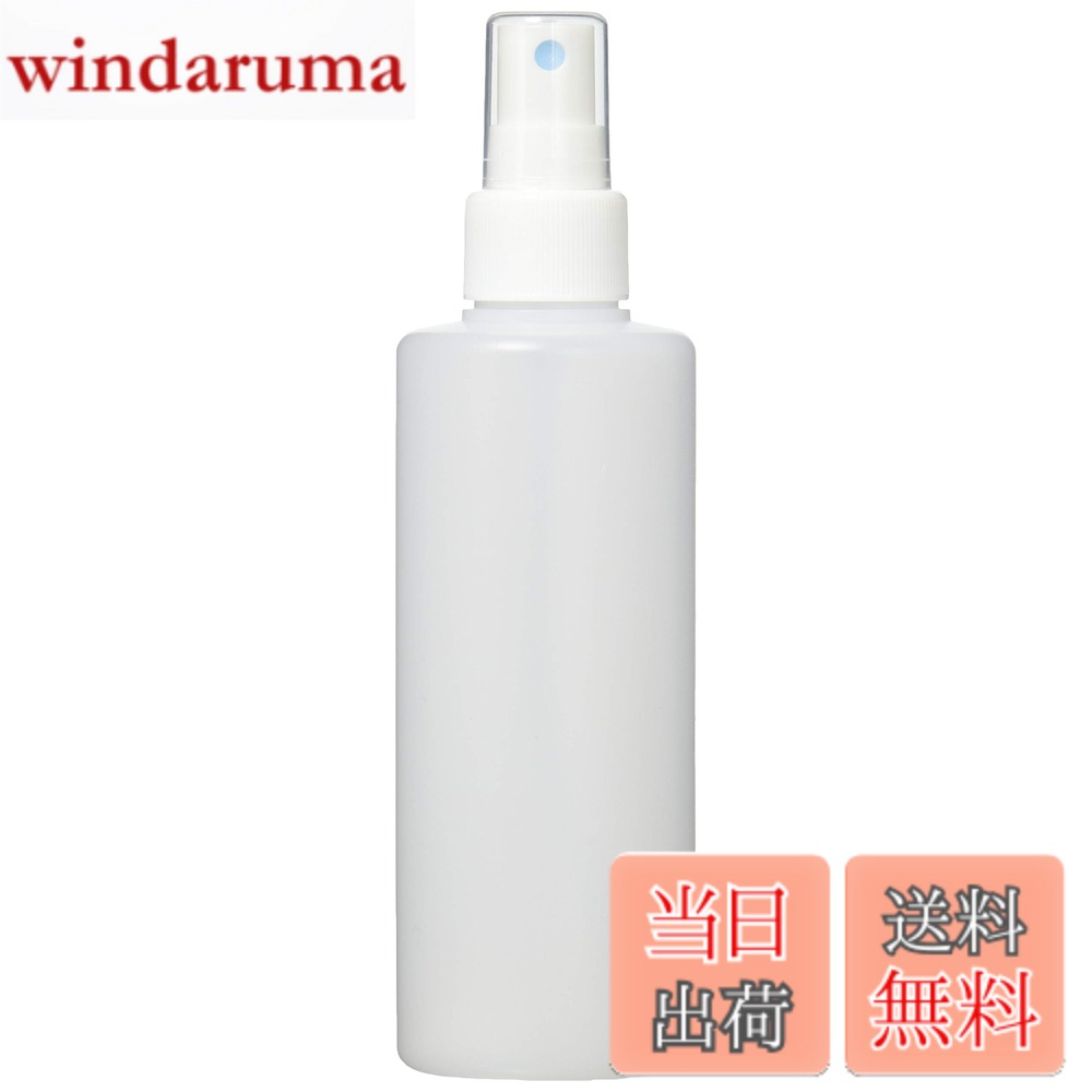 【送料無料】フィンガースプレー式キャップボトル SPRAY_BOTTLE 色：はいるかわい、サイズ：200 ml