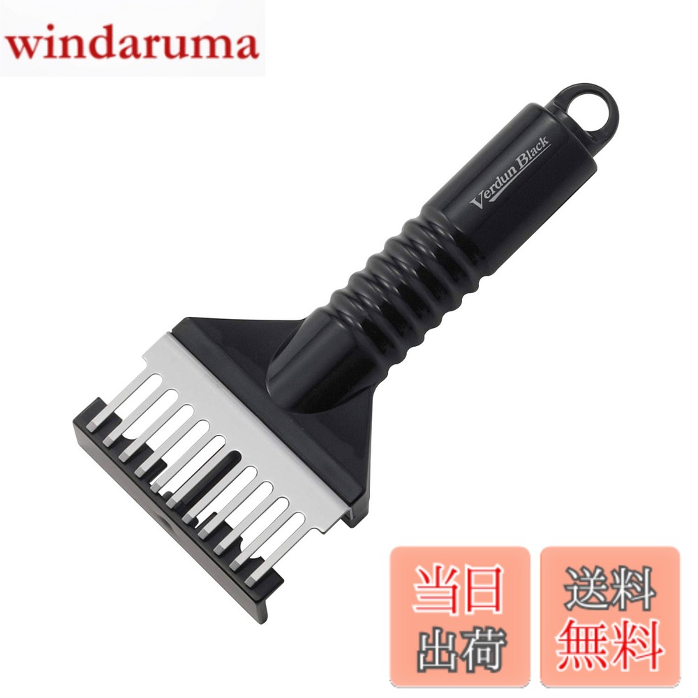 商品情報 商品の説明 肉の繊維や筋をカット。硬いお肉も上質肉のようなやわらかさになります。 刃先は軽い力で筋をカットできるクシ刃形状。 刃部は清潔でサビにくいステンレス製。 主な仕様 組み立てる必要がありますかいいえ電池/バッテリーが必要な商品ですかいいえ商品サイズ:150x65x25mmbr本体重量:50gbrカッター刃:ステンレス刃物鋼、ハンドル・押さえ板:ABS樹脂、ツマミ:ポリエチレン、バネ・ネジ:ステンレス鋼生産国:日本 # 【送料無料】下村工業 日本製 肉すじ切り 新潟 燕三条製 色：ブラック、サイズ：150x65x25mm 肉料理が好きでも、「硬い肉はどう調理すればいいのか分からない」と悩んでいませんか？肉の繊維や筋が邪魔をして、料理がうまくいかないこともありますよね。そんな悩みを解決するために、この「下村工業 日本製 肉すじ切り」をご紹介します。この商品は、肉の筋を簡単にカットし、硬い肉も上質なやわらかさに変えることができます。特に家庭での調理に役立つツールであり、料理の幅が広がります。例えば、こだわりの焼肉やおでんを作る際、肉の食感が大きく変わり、食べる楽しみが倍増します。この肉すじ切りを使えば、調理の手間も減り、美味しい料理を手軽に楽しめるようになります。さあ、今すぐこのチャンスをつかんで、料理をより楽しいものにしましょう！ ## 商品の特長と仕様 「下村工業 日本製 肉すじ切り」は、日本の新潟県で作られた、品質にこだわった調理器具です。この肉すじ切りは、刃先が特別なクシ刃形状になっており、軽い力で肉の筋をカットできることが特長です。肉の繊維を傷めることなく、硬い部分をスムーズに切断でき、調理が格段に楽になります。これにより、肉をさっと焼いたり、煮込んだりするときに、無駄な食材を使わずに済みます。この商品は、刃部がステンレス製で、サビにくく、衛生面でも安心です。また、ハンドル部分はABS樹脂でできており、軽量で持ちやすく、長時間の使用でも疲れにくいデザインが魅力です。サイズは150x65x25mmで、収納にも困らないコンパクトさ。家庭だけでなく、キャンプやバーベキューの際にも活躍します。これ一つで、あなたの料理レベルが格段にアップするでしょう。 ## 使用方法 この肉すじ切りは非常に使いやすく、初心者でも安心して使えます。まず、肉の硬い部分を見つけて、その部分に刃先をあてがいます。次に、軽い力で引くようにスライドさせるだけで、筋をカットすることができます。特に、肉の厚さや形状によって、切り方を少し工夫することで、より良い結果を得ることができます。例えば、肉の筋を細かく切ることで、焼いたときに一層やわらかくなります。また、調理前の下処理として、この肉すじ切りを使うことで、調理時間を短縮できるだけでなく、食材の無駄を減らすことも可能です。肉料理を作る際は、ぜひこの器具を活用して、クオリティの高い料理を楽しんでください。特に、普段は肉の切り方に悩む方や、時間がない忙しい日々には特におすすめです。一度使ってみれば、その効果にきっと満足できるでしょう。 ## お手入れと注意点 調理器具を長持ちさせるためには、お手入れが欠かせません。この肉すじ切りも例外ではなく、使用後はしっかりと清掃することが大切です。洗剤を使う際には、やさしく漂白剤の入っていないものを使用し、刃先を傷めないよう心掛けましょう。洗った後はしっかりと水気を拭き取り、湿気のない場所で保管してください。また、刃先が鋭利なため、取り扱いには注意が必要です。特に小さなお子様がいる家庭では、使った後はすぐに片付けることをおすすめします。さらに、色移りや匂い移りを防ぐため、例えば香辛料を使用した肉を切った後には、別の肉や食材を切る前にしっかりと洗浄することが必要です。お手入れをしっかり行うことで、性能を維持し長く使うことができるでしょう。手間をかけることで、大切な器具を守り、安心して料理に役立てることができます。 ## まとめ - 日本製の高品質な肉すじ切り - 簡単に硬い肉もやわらかくカット - ステンレス製で衛生面も安心 - 使いやすく、初心者にも最適 - メンテナンスも簡単で長持ち - 料理の幅が広がり、楽しい食事を実現 この肉すじ切りを使えば、食事の楽しみが格段に向上します。料理がもっと好きになるかもしれません。ぜひ一度お試しください！
