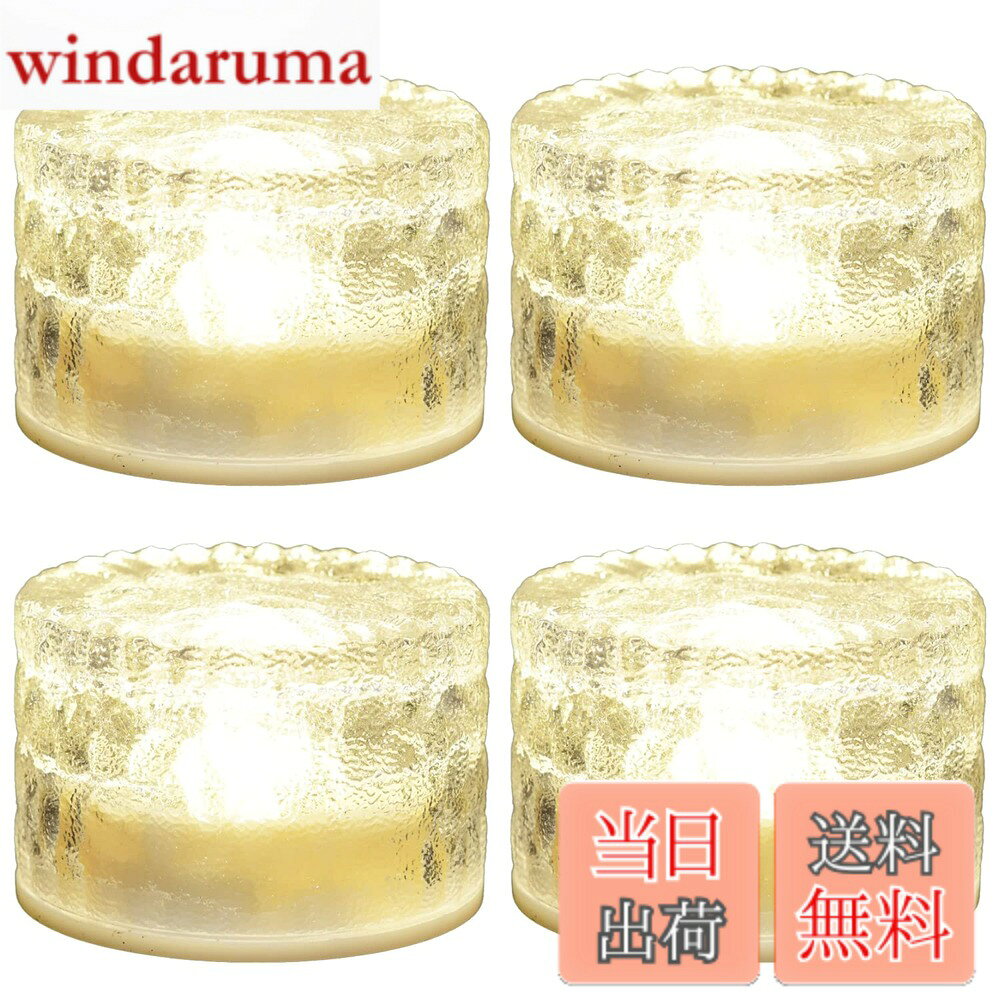 ガーデンマスター(Gardenmaster) windaruma-10233024 windaruma パッケージ画像